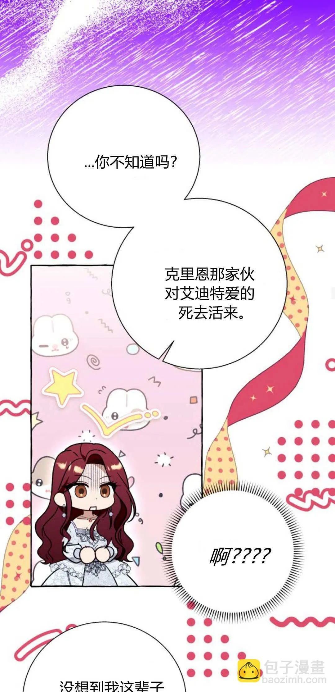 第68话48