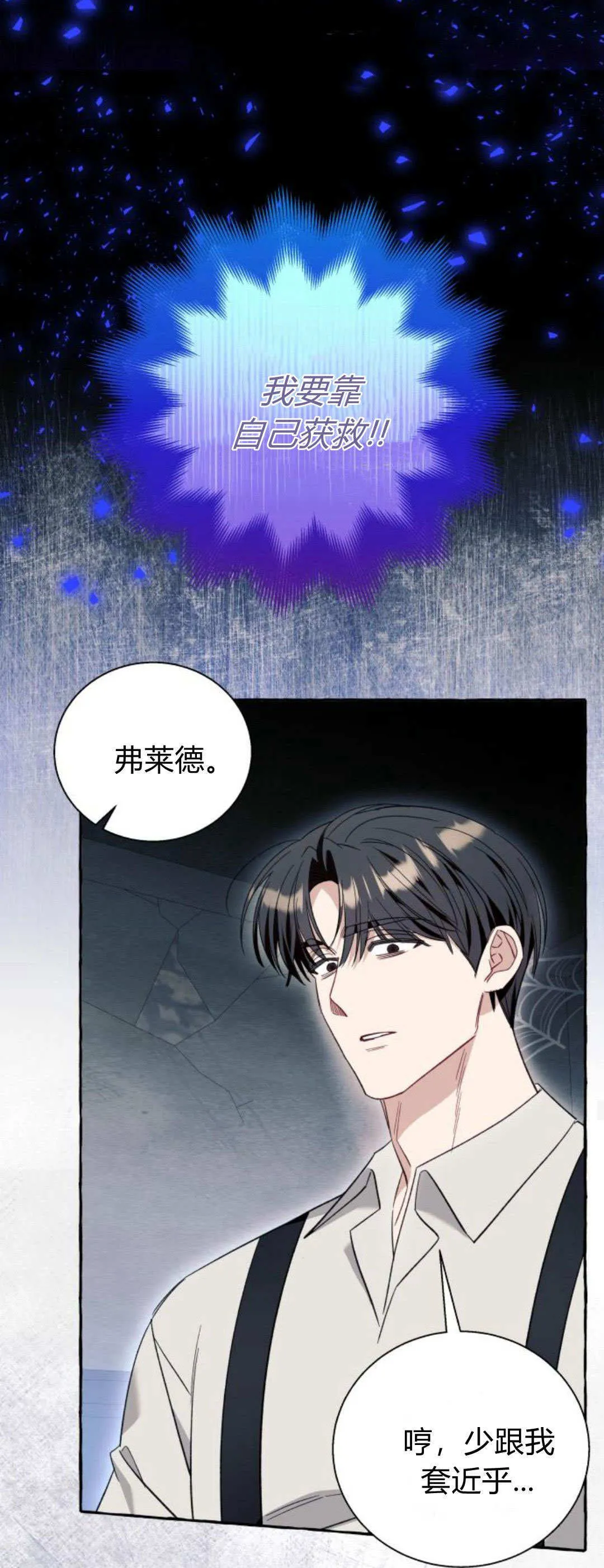 第56话32