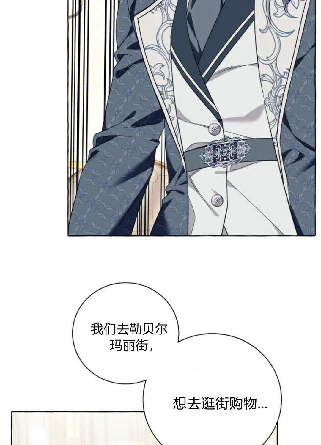 第54话51