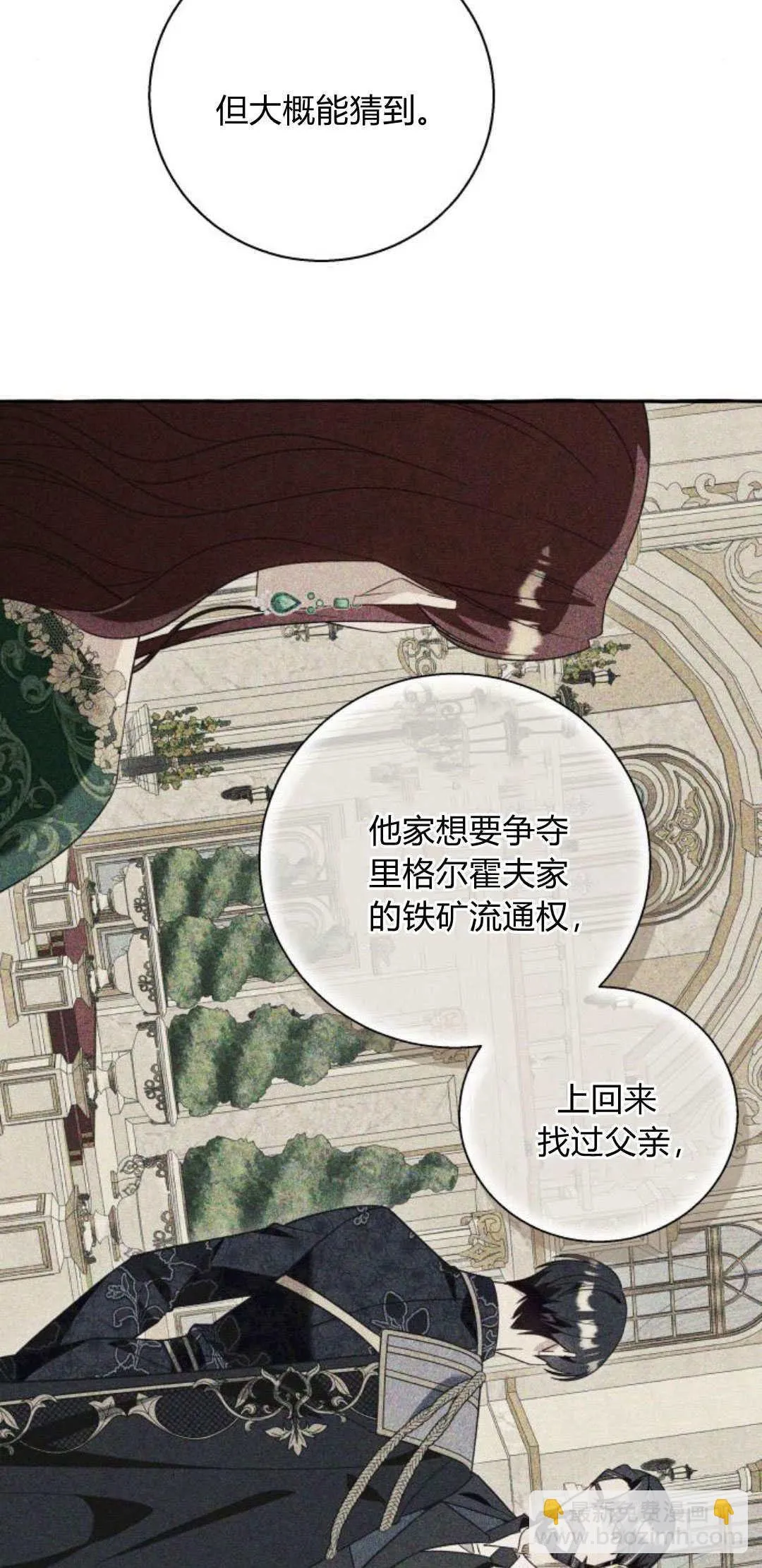 第60话3