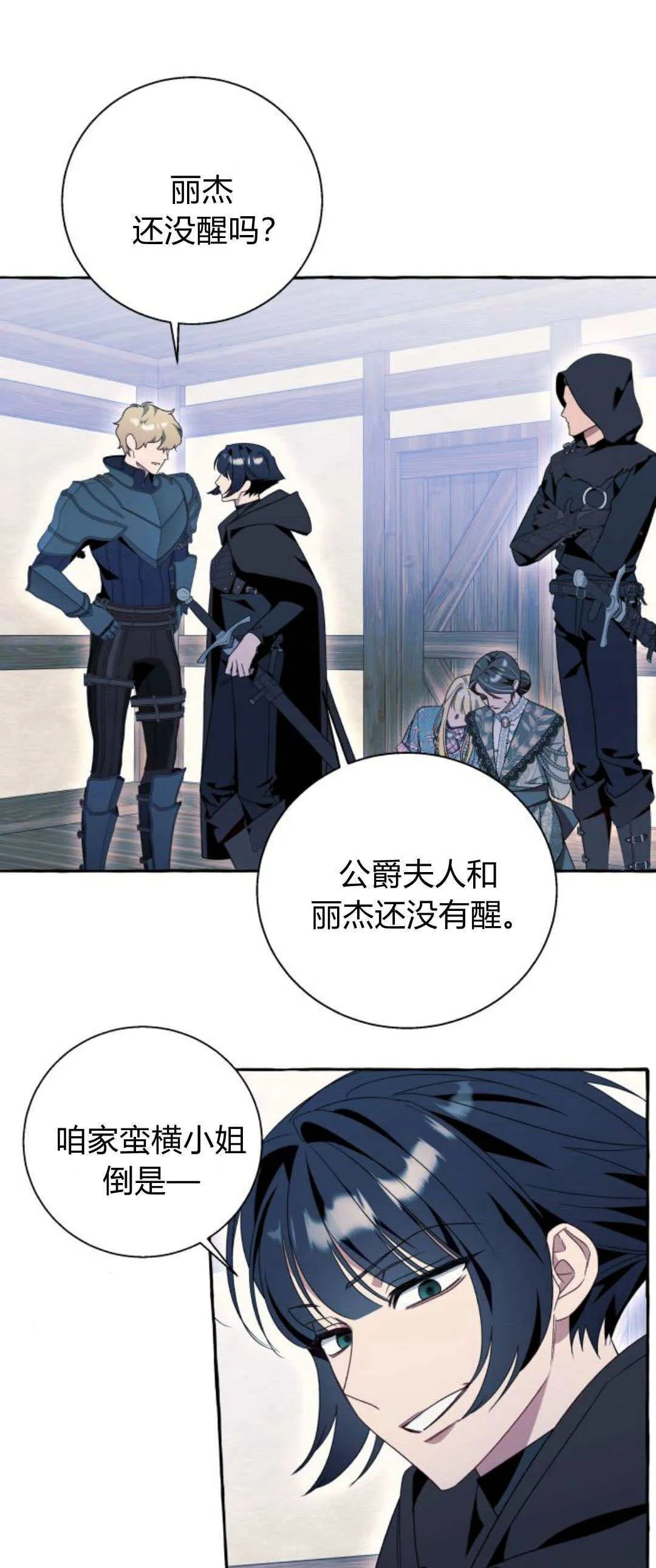 第72话40