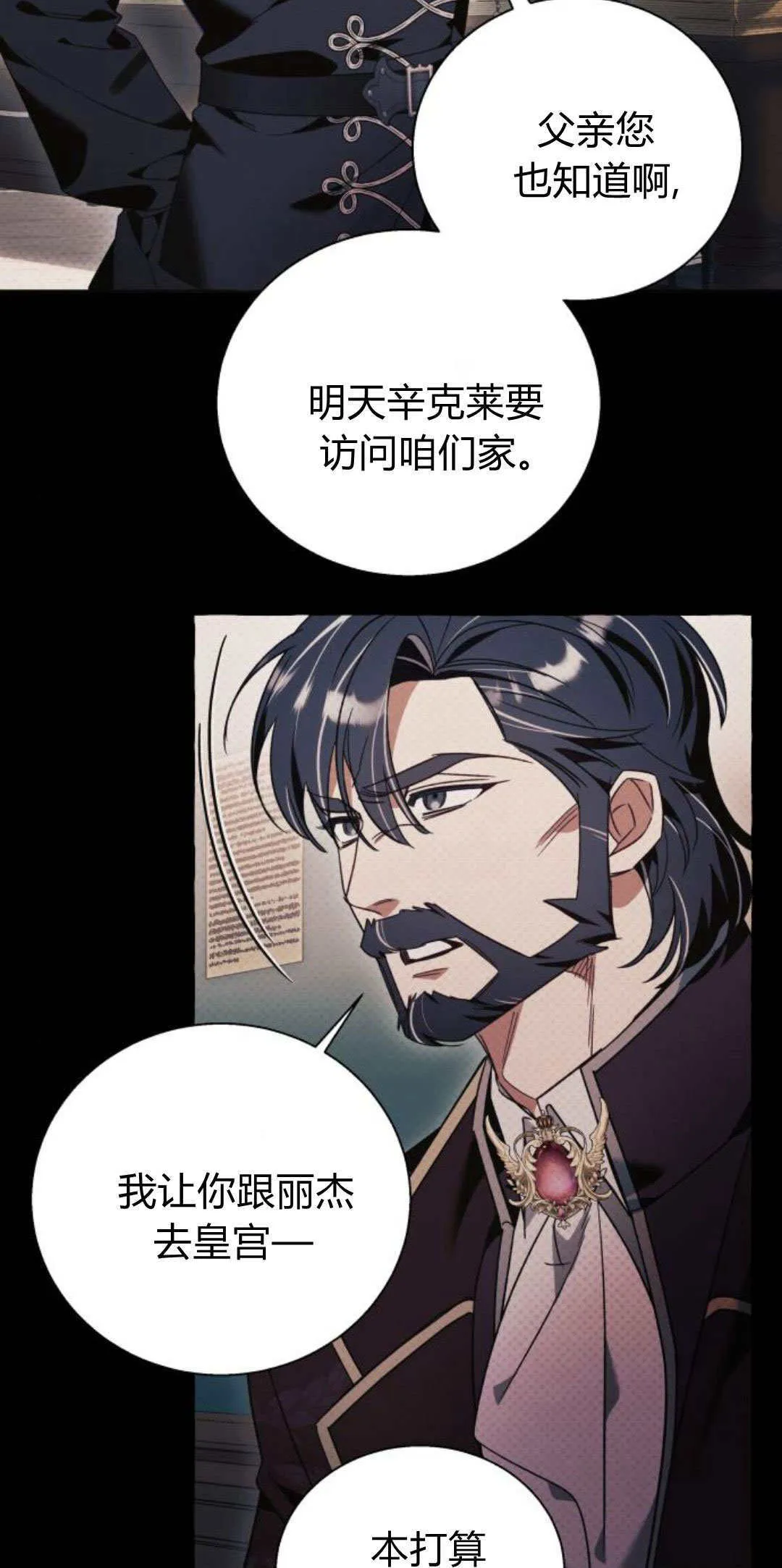 第61话47