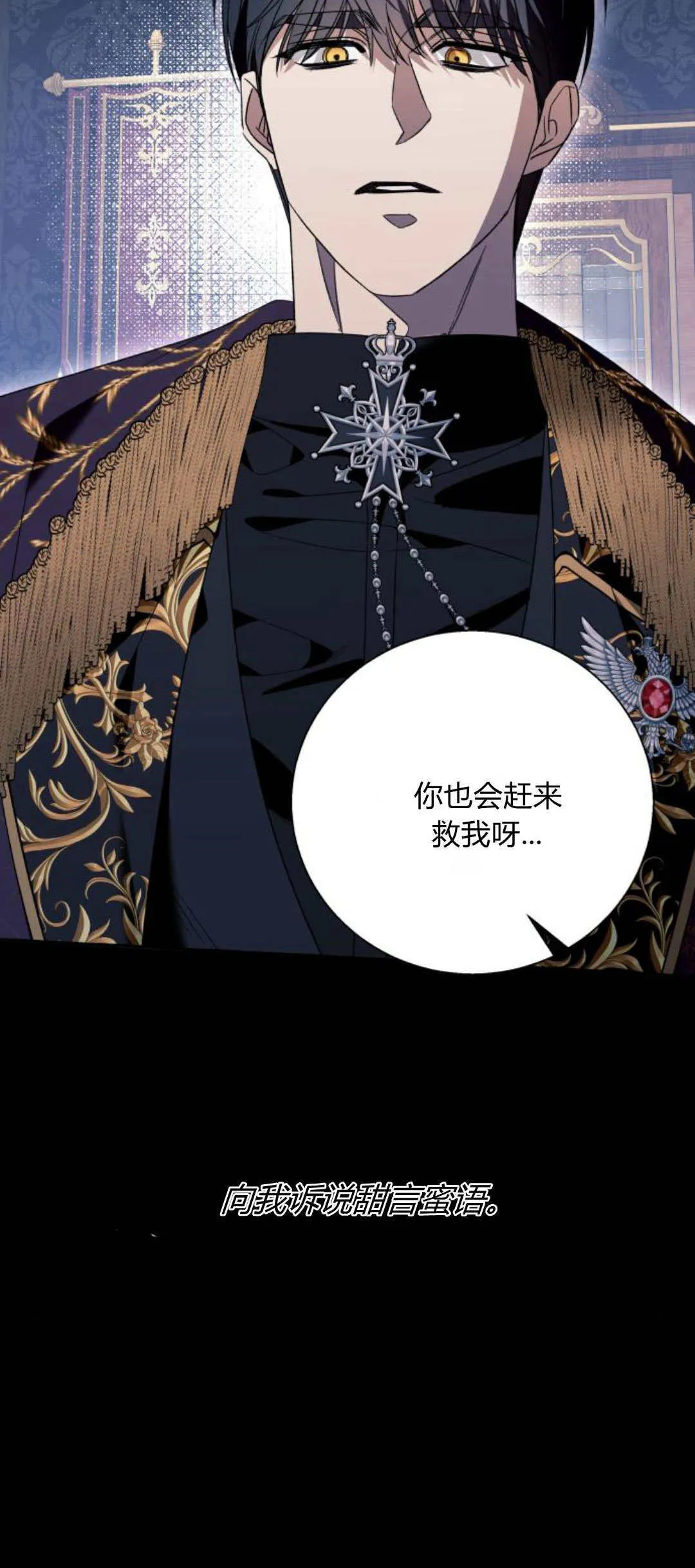 第74话17