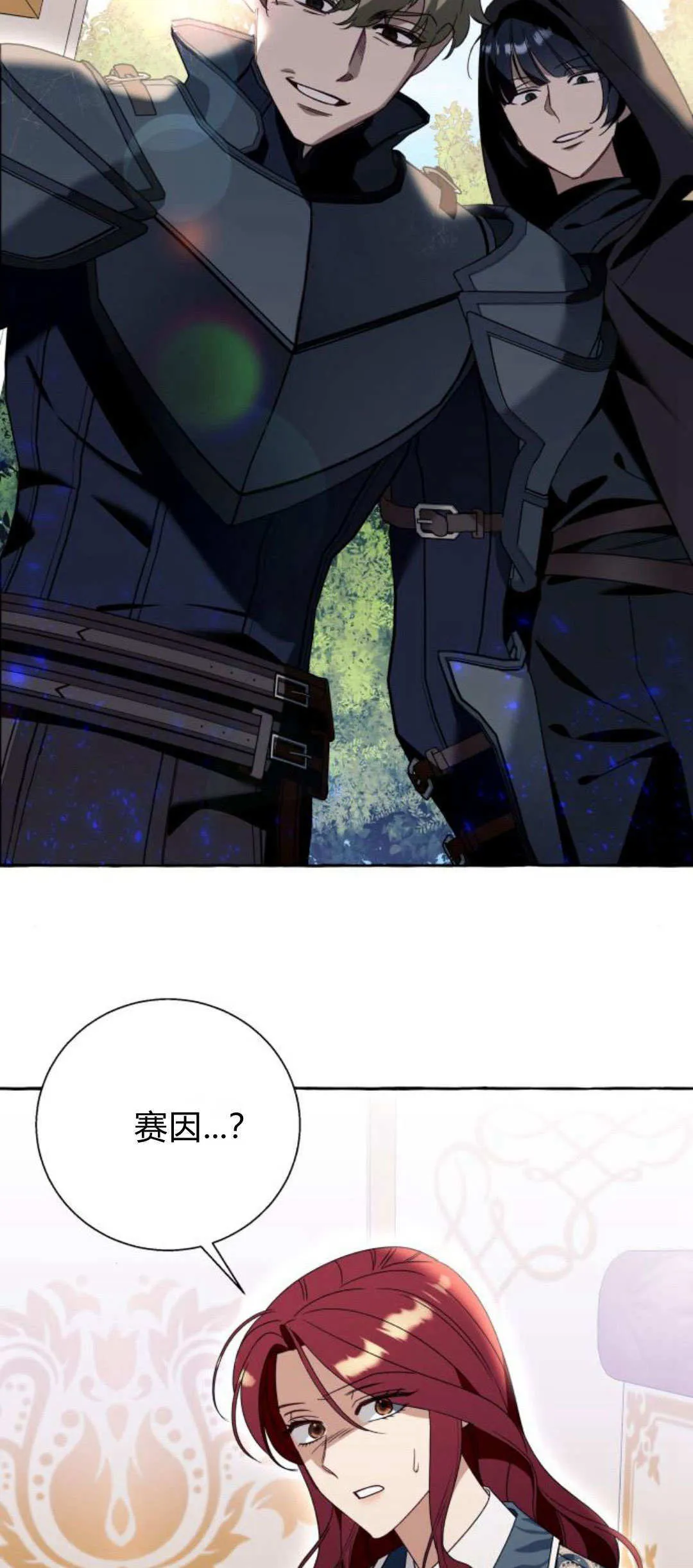 第71话32