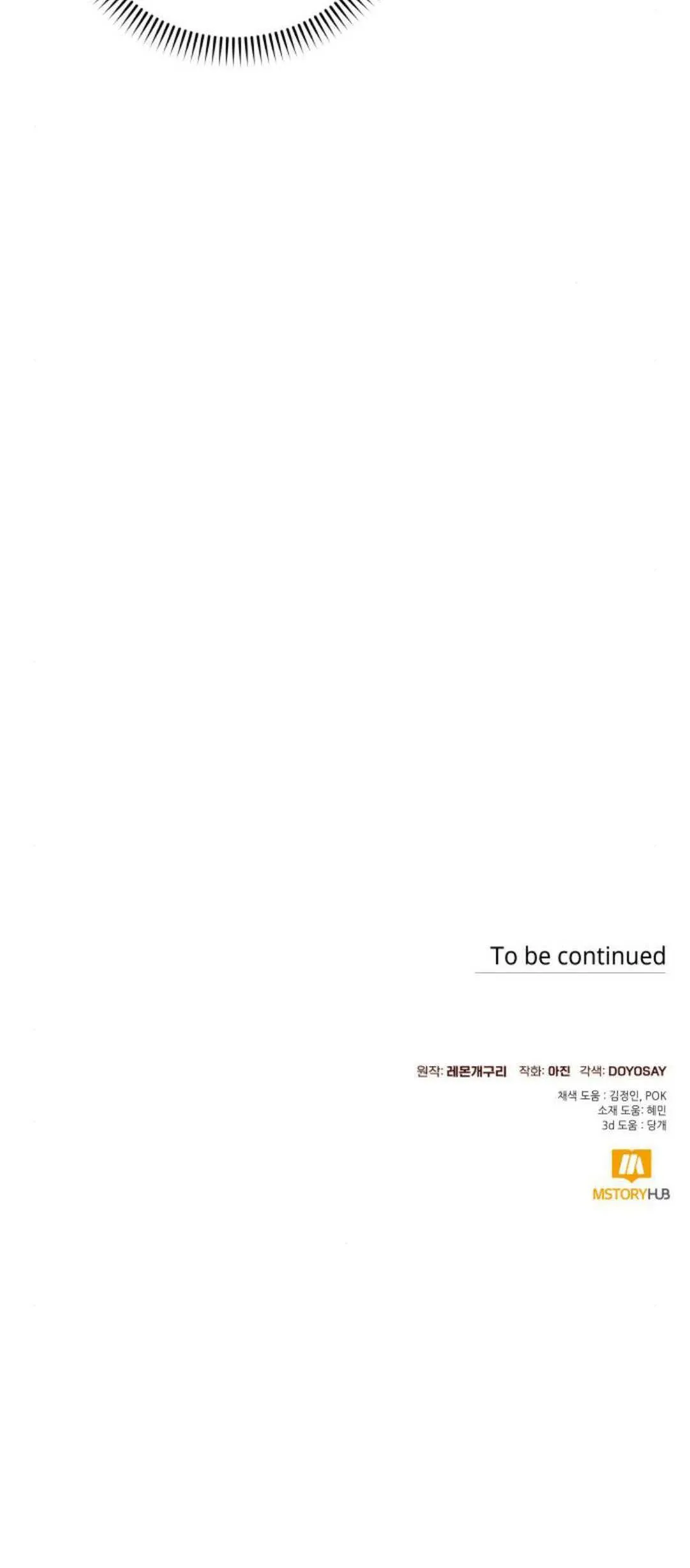 第76话54