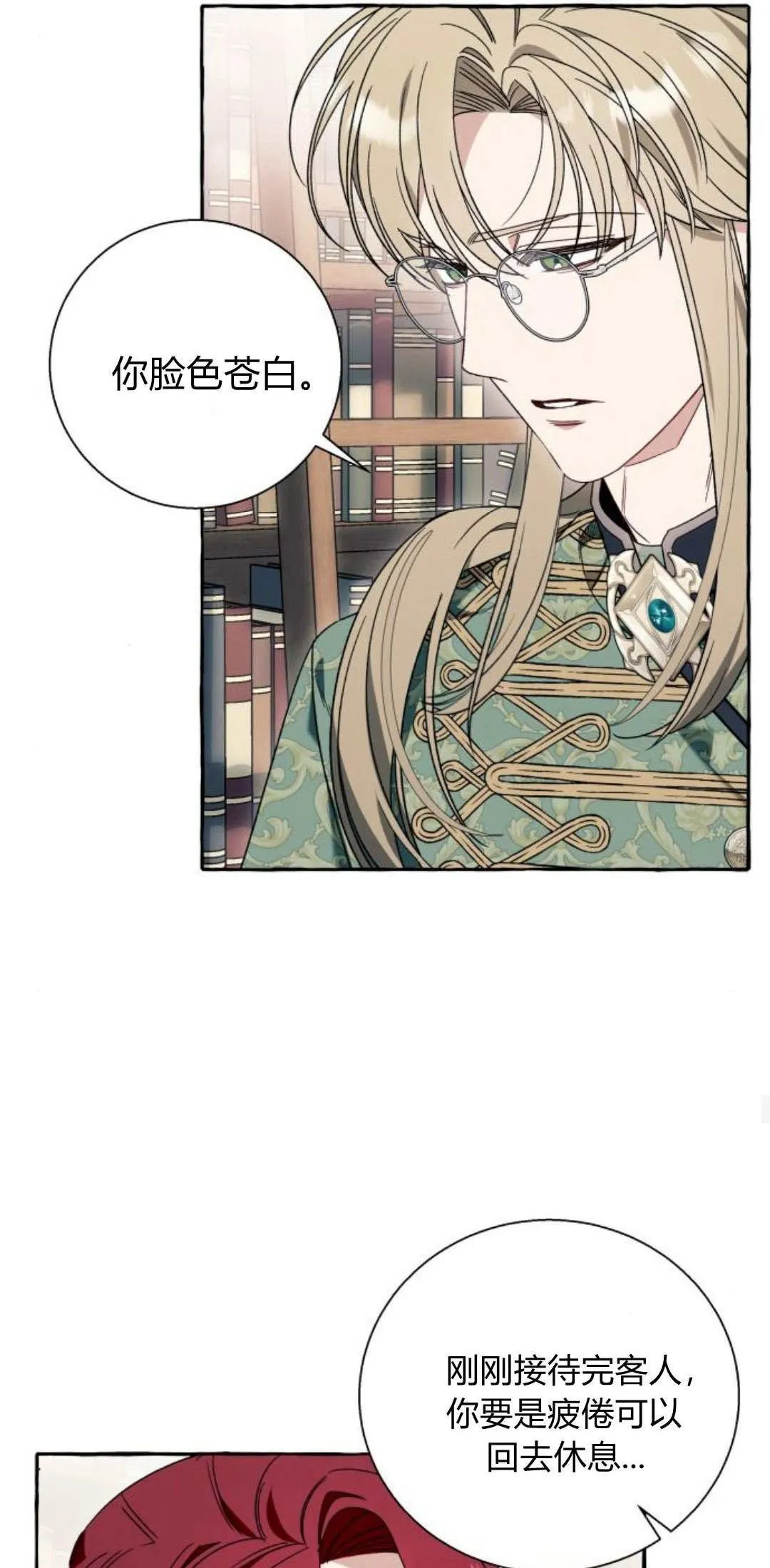 第61话34