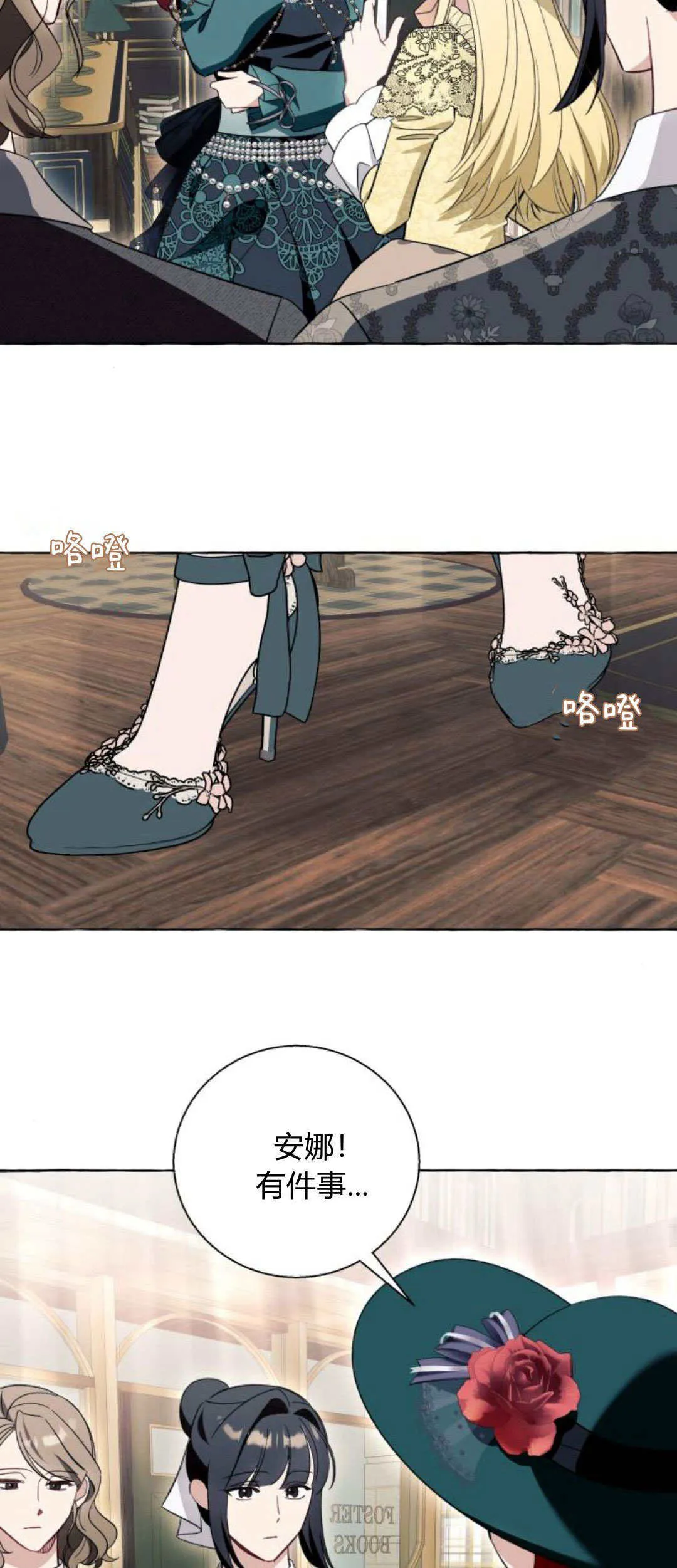 第55话43