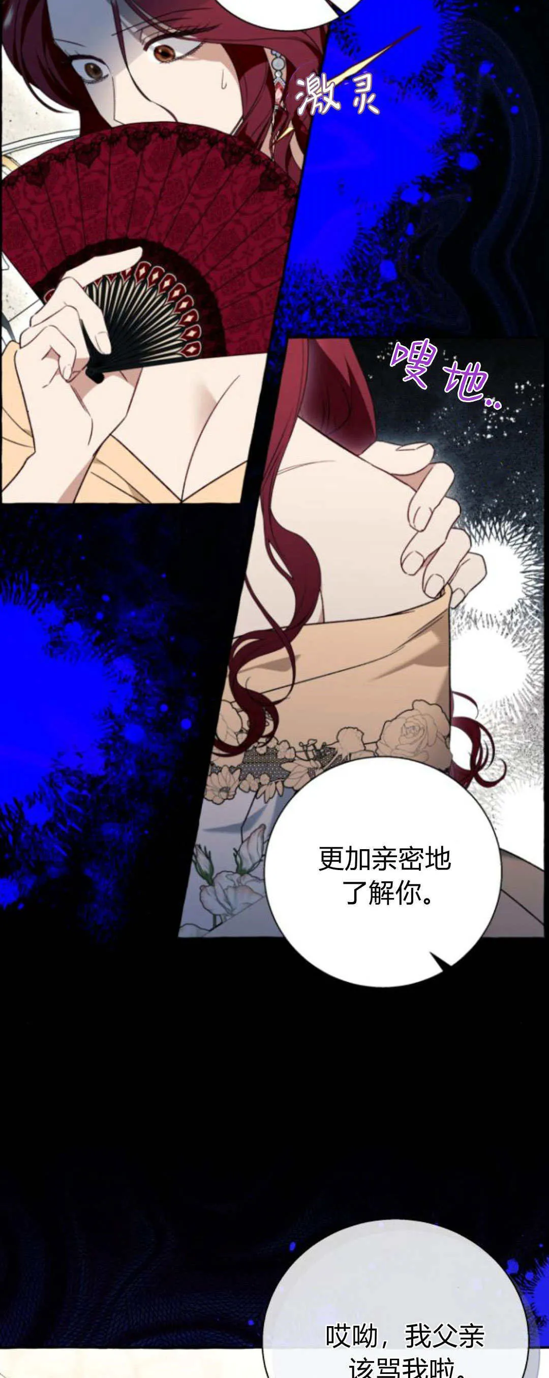 第58话15