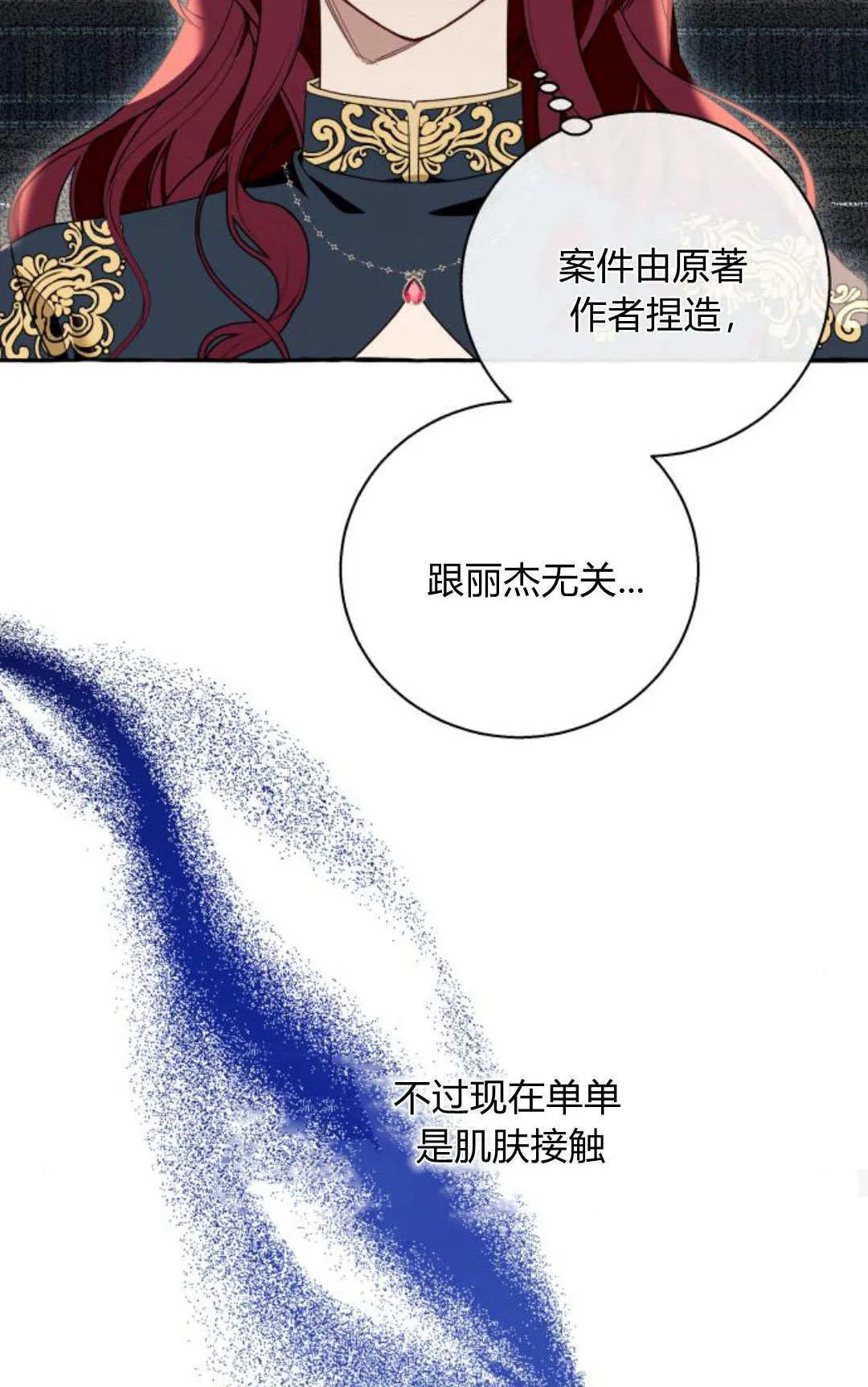 第59话38