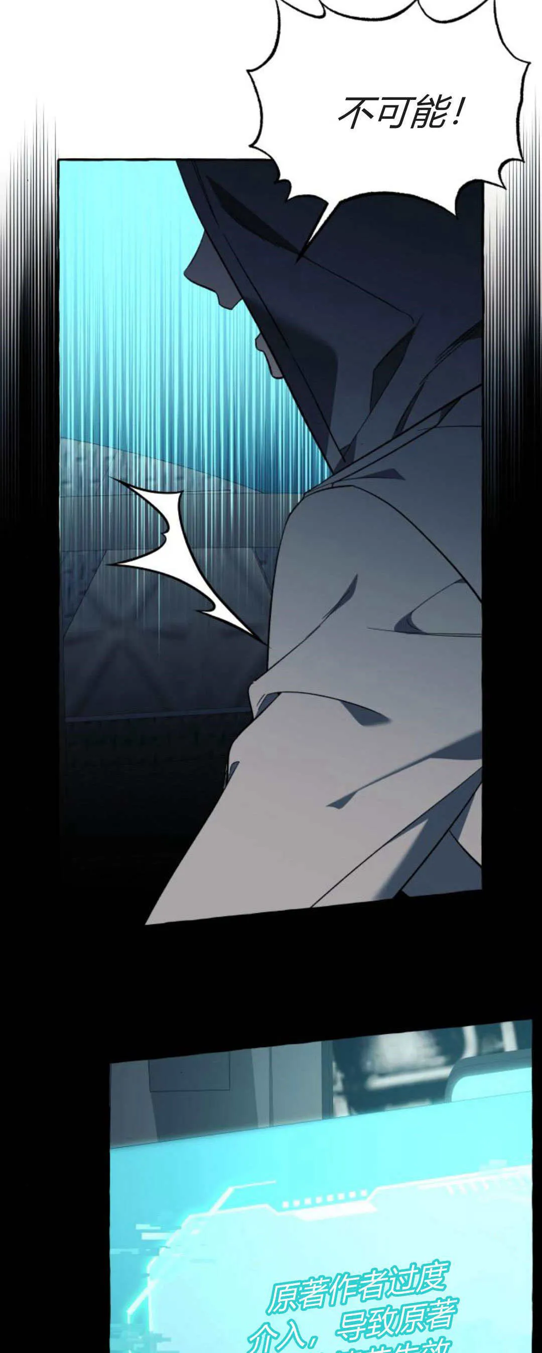 第57话37