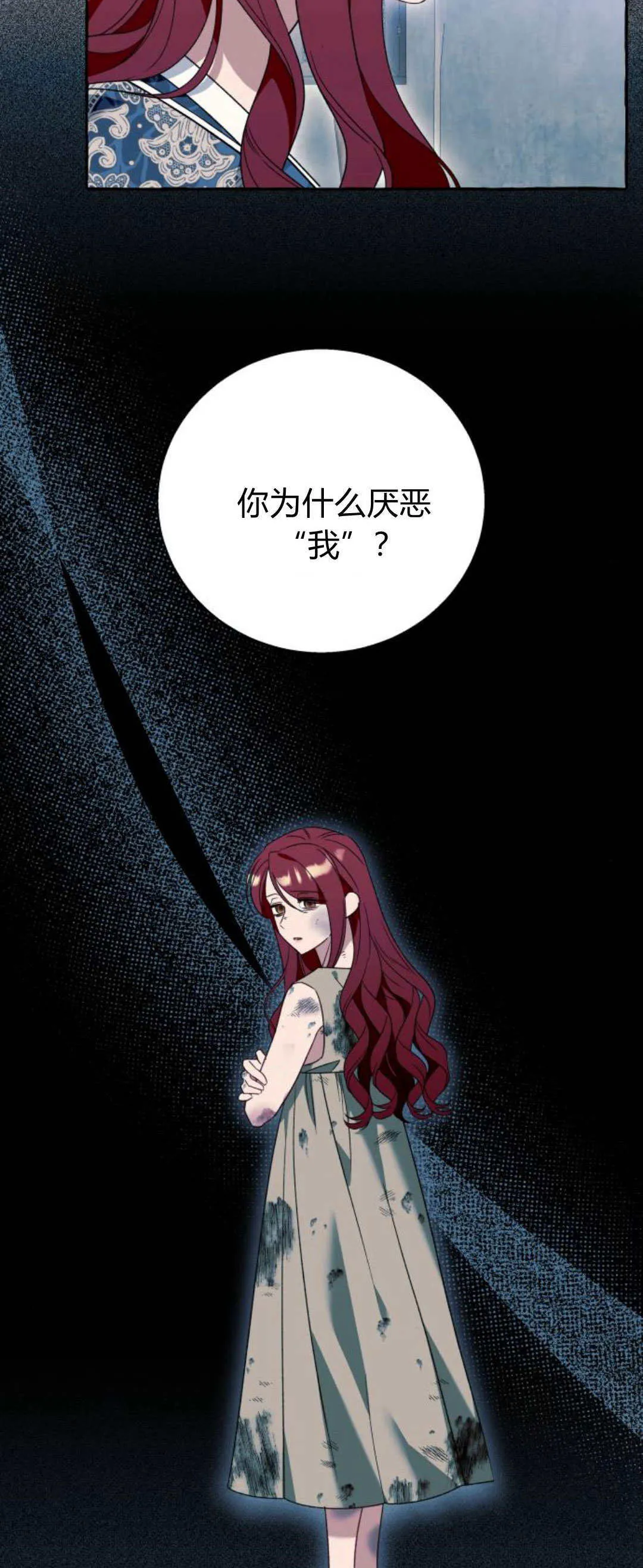 第73话36