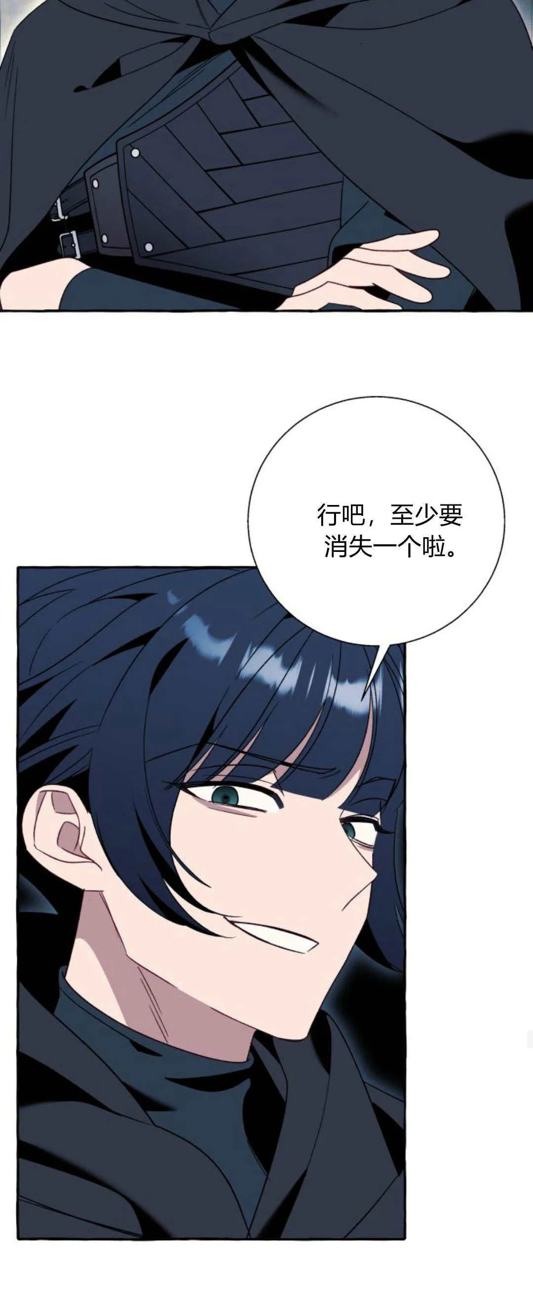 第73话32
