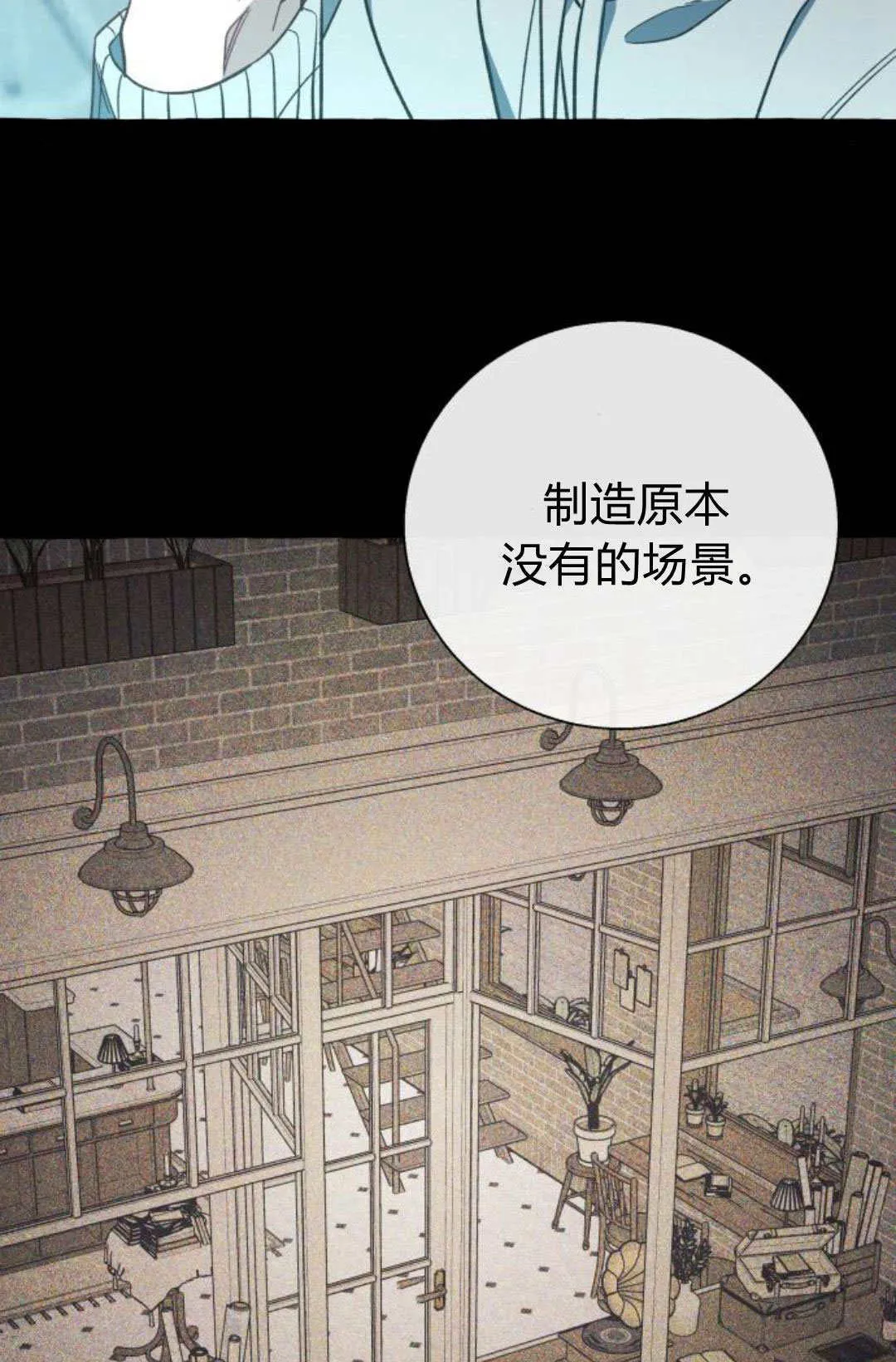 第57话41