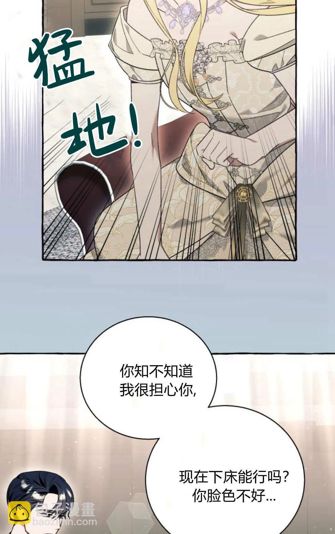 第59话34