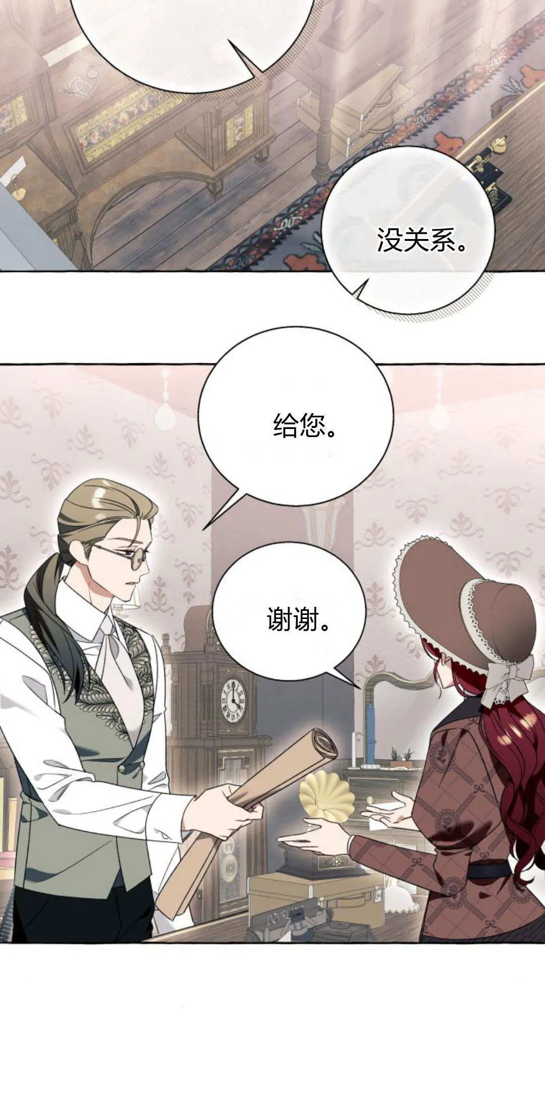 第76话49