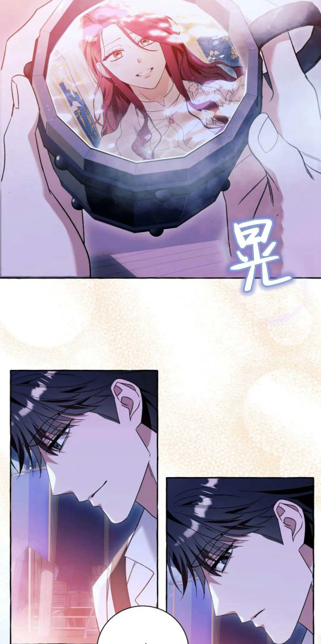第67话42