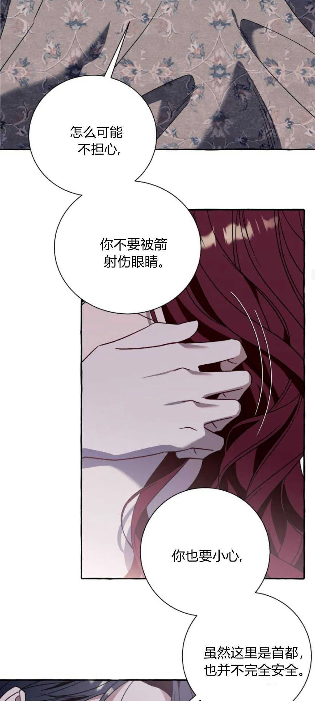 第64话13