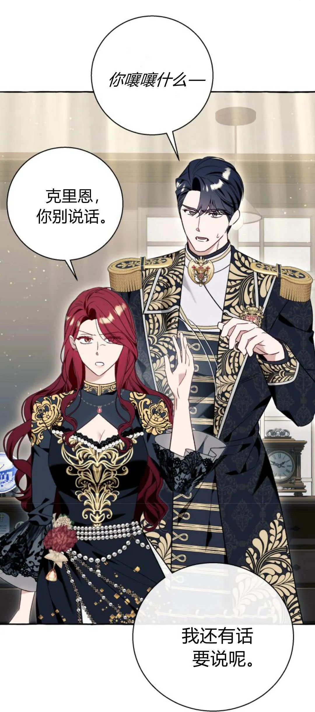 第59话50