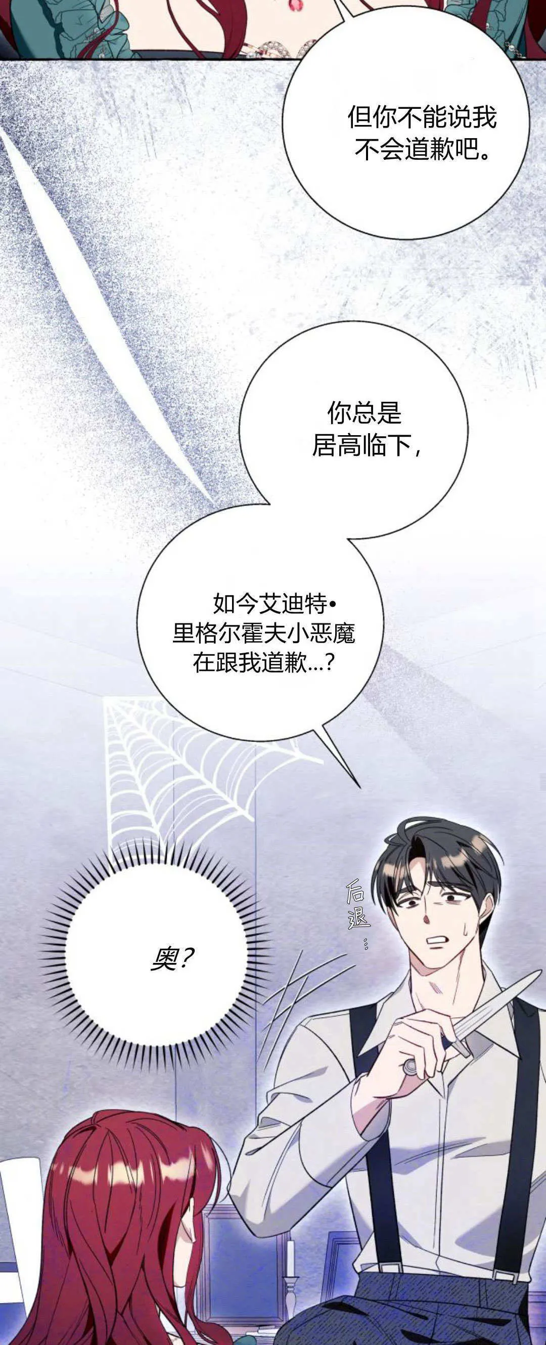 第56话43