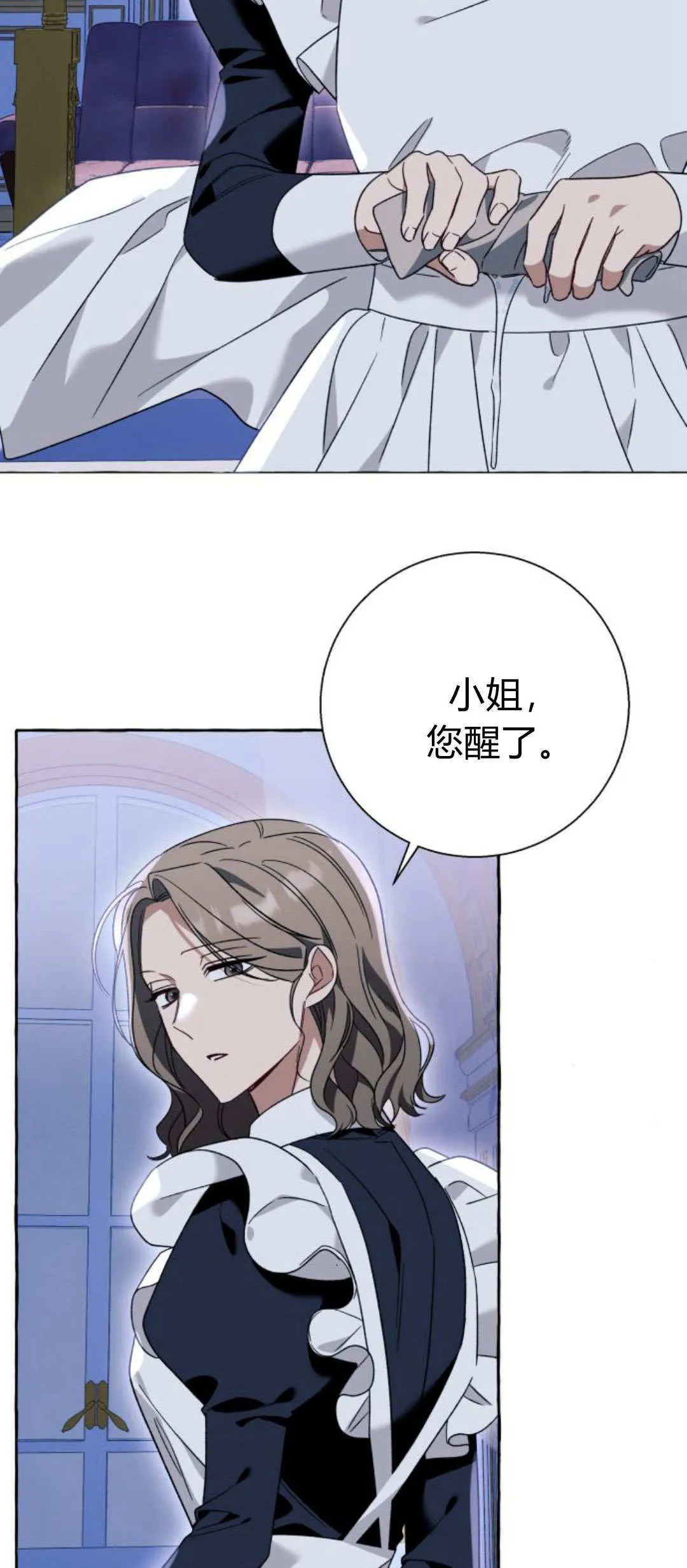第71话2