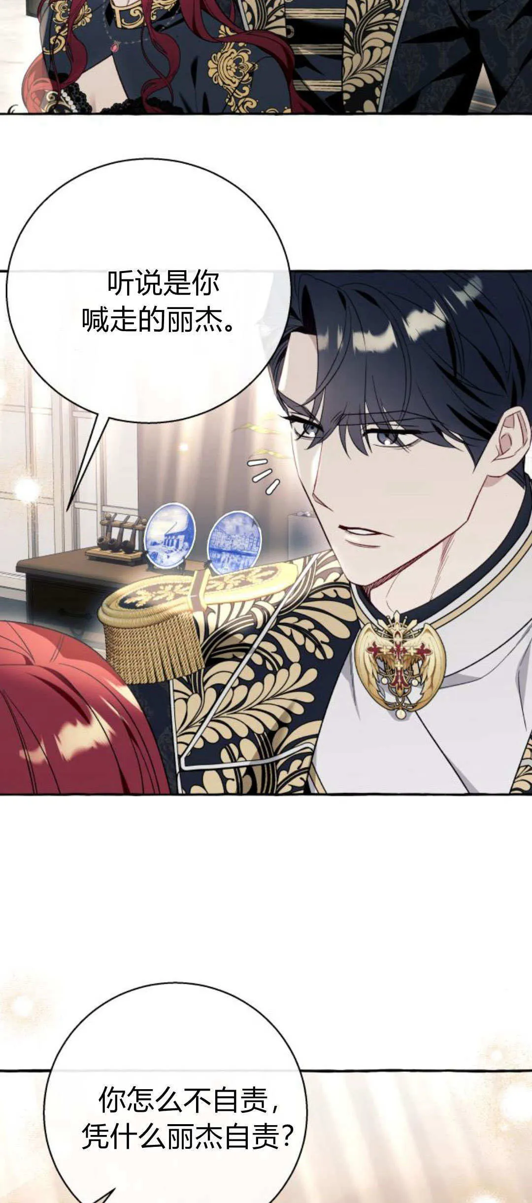 第59话54