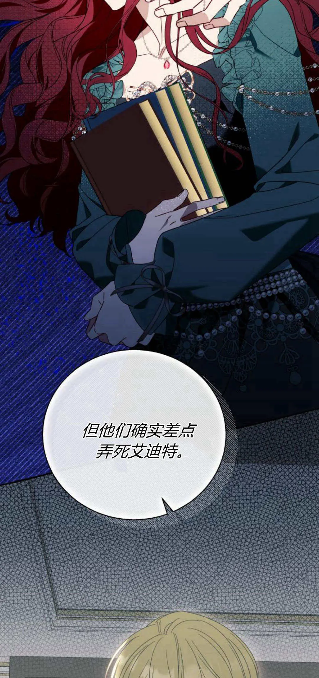 第60话33