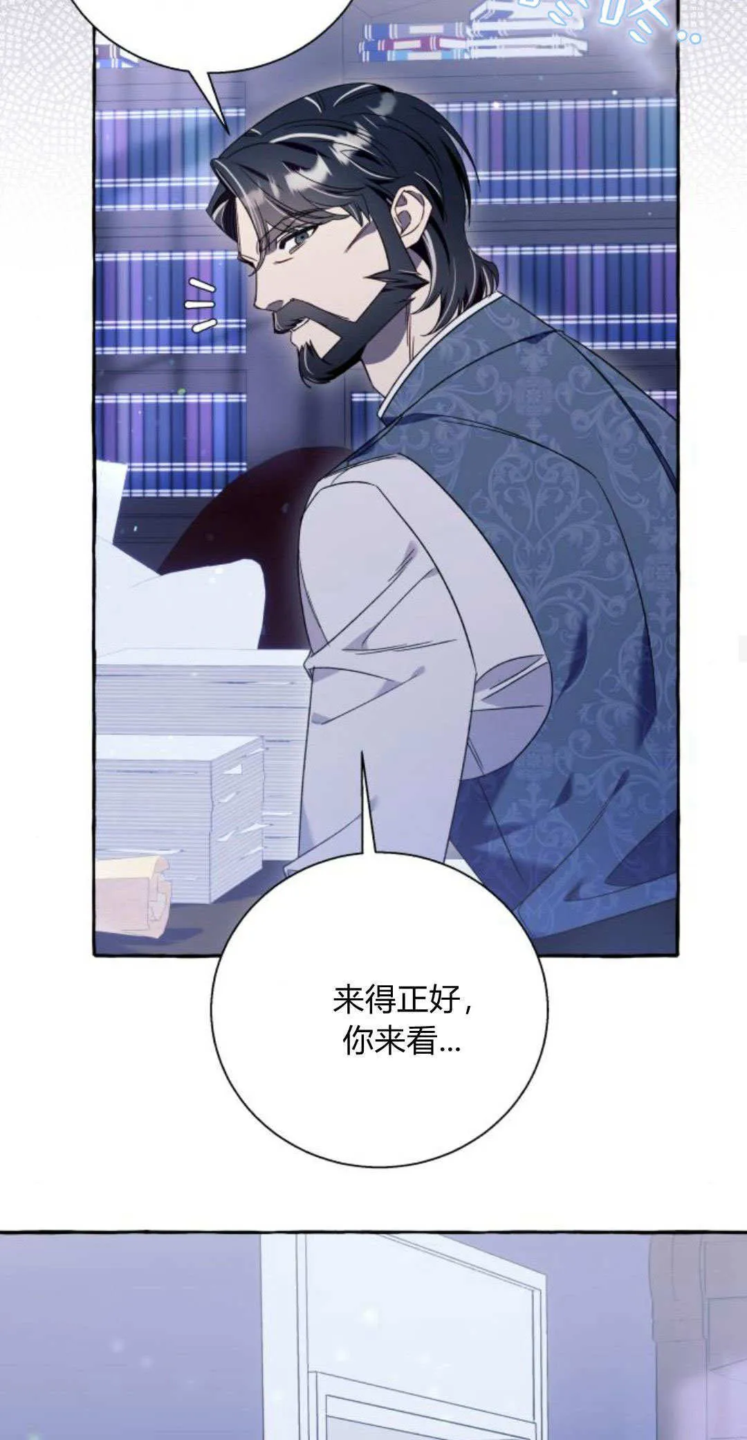 第62话44