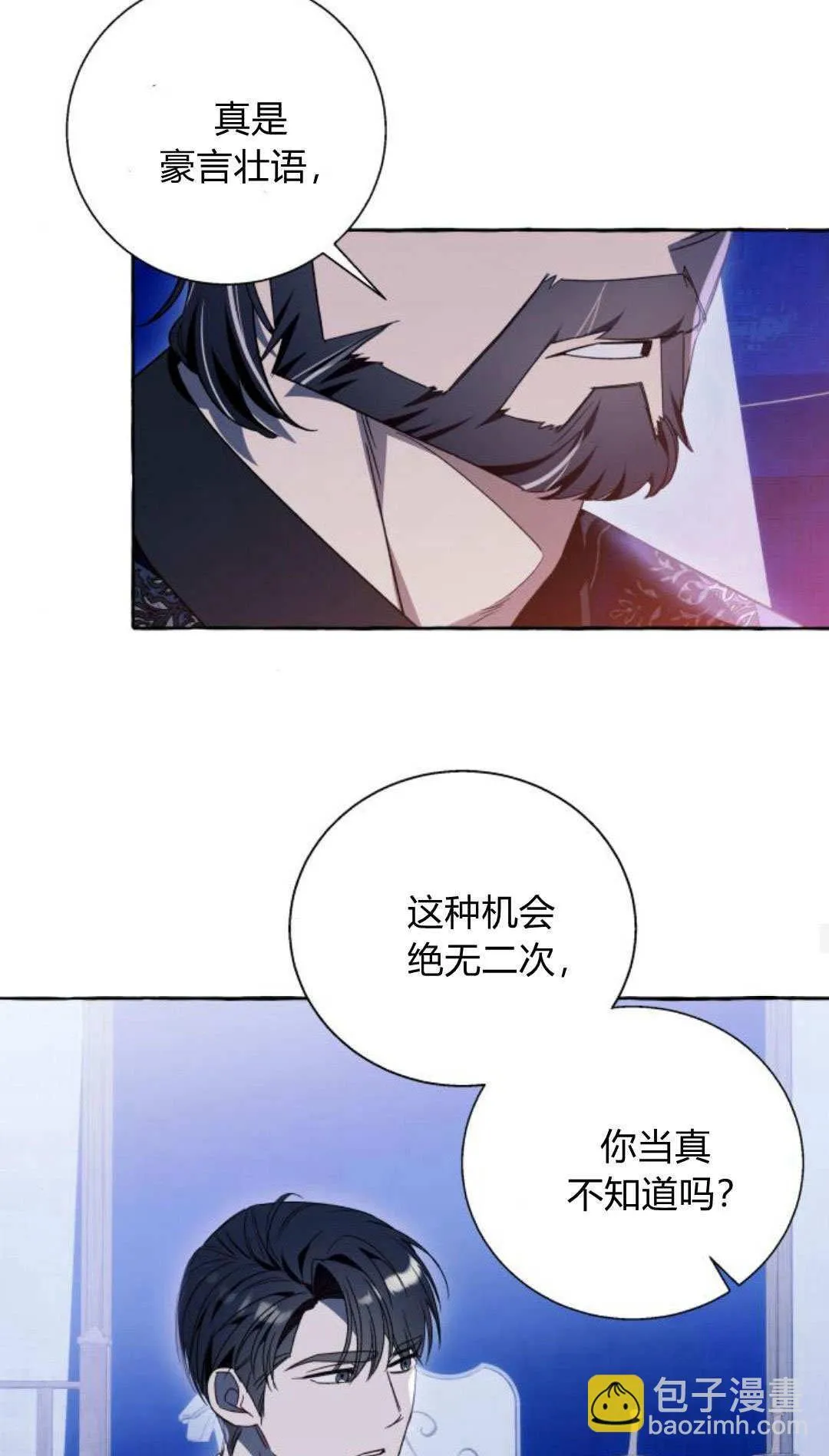 第68话12