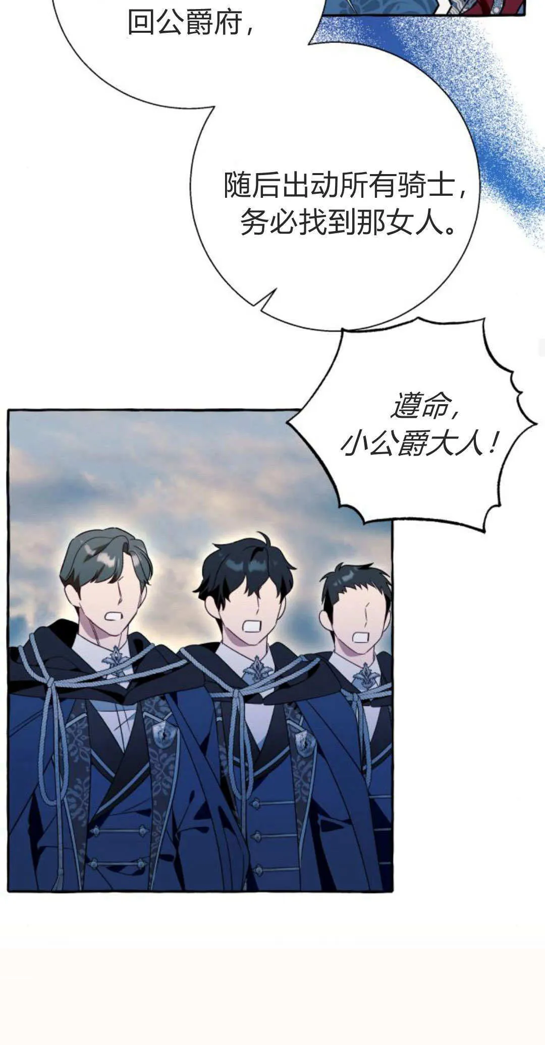 第75话23