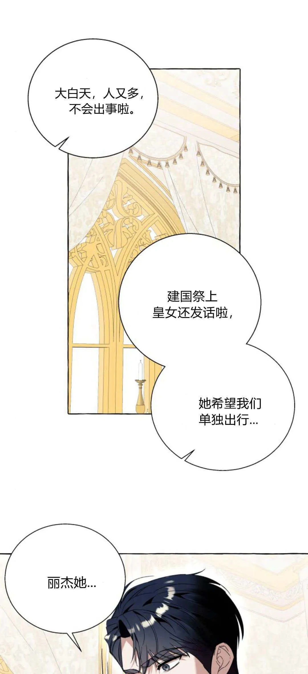 第55话0