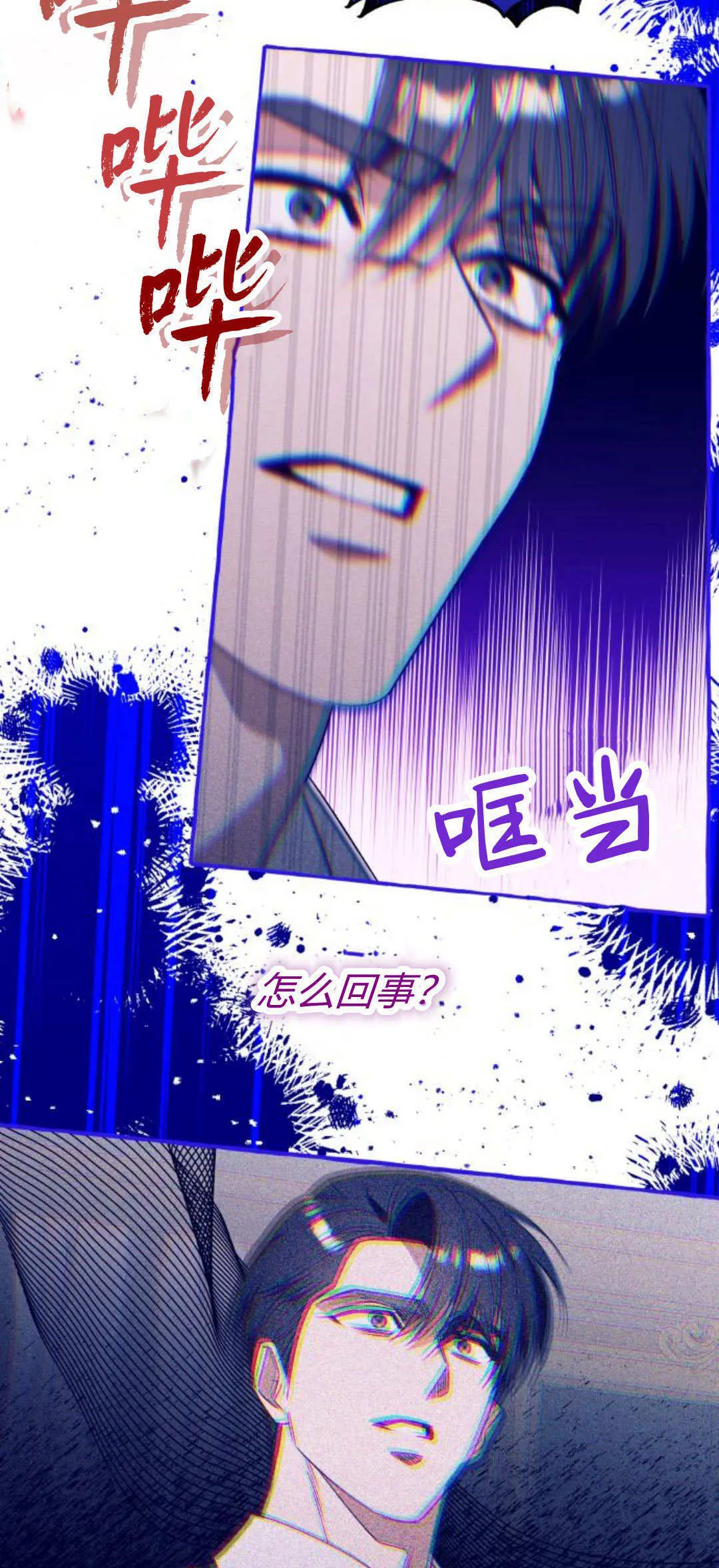 第76话17