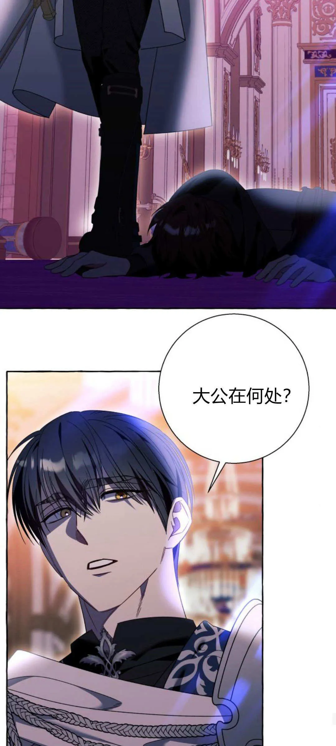 第70话47