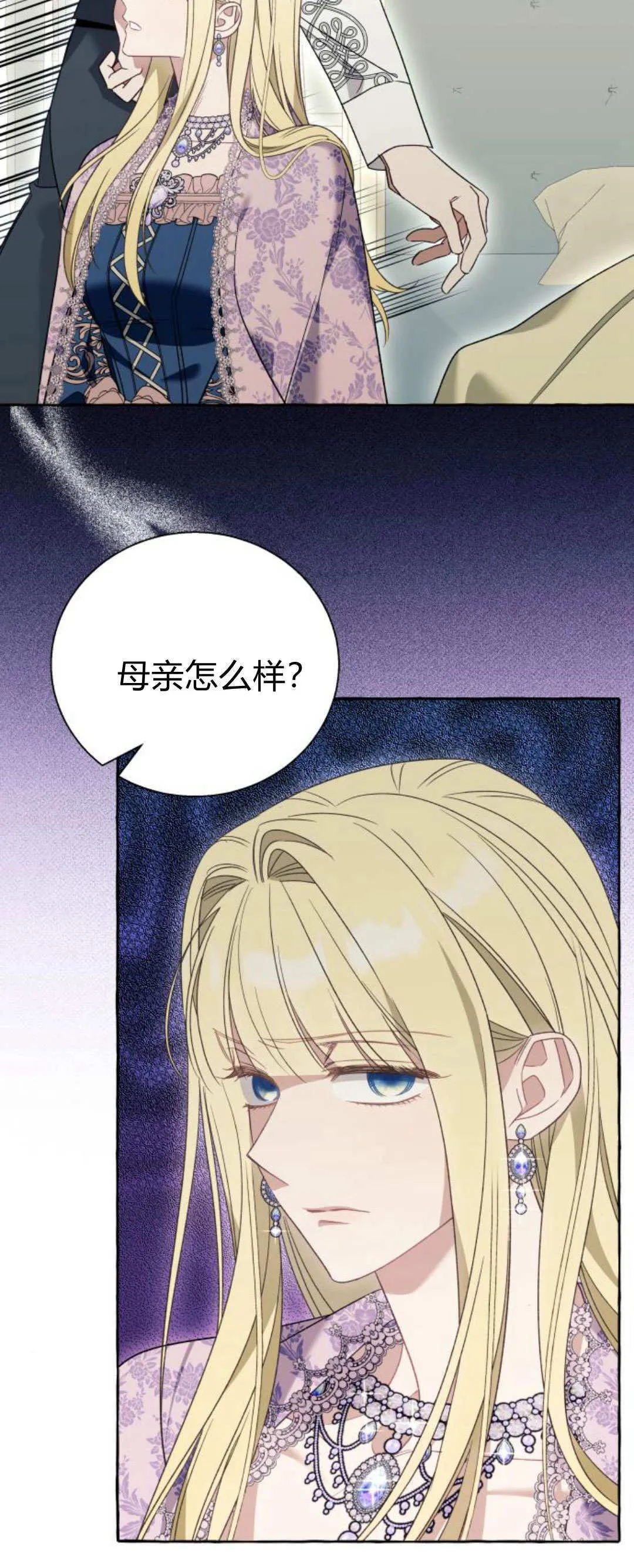 第76话7