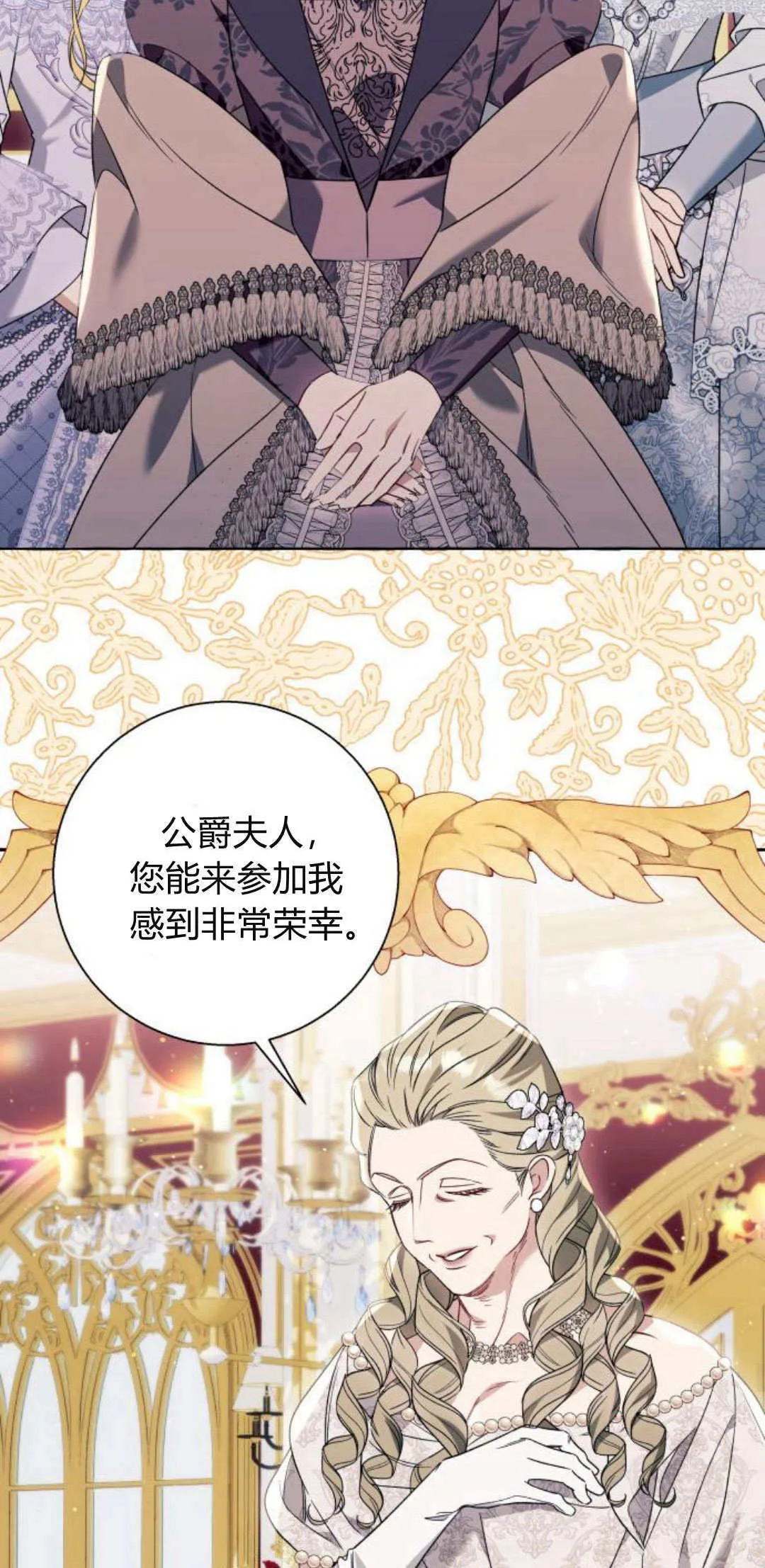 第66话31