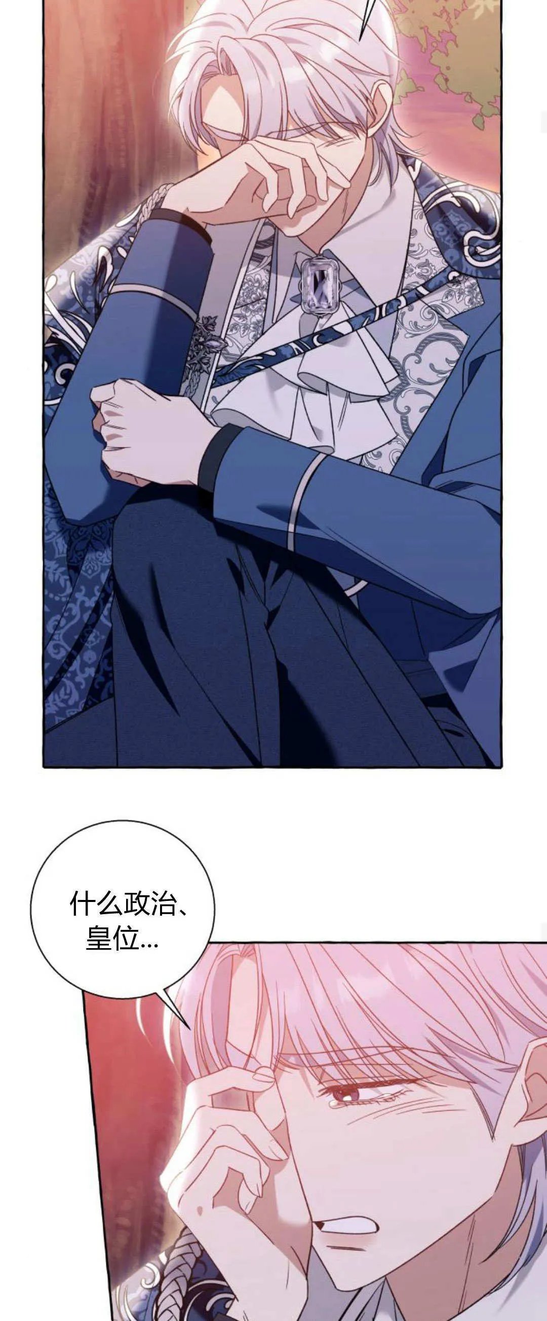 第69话46