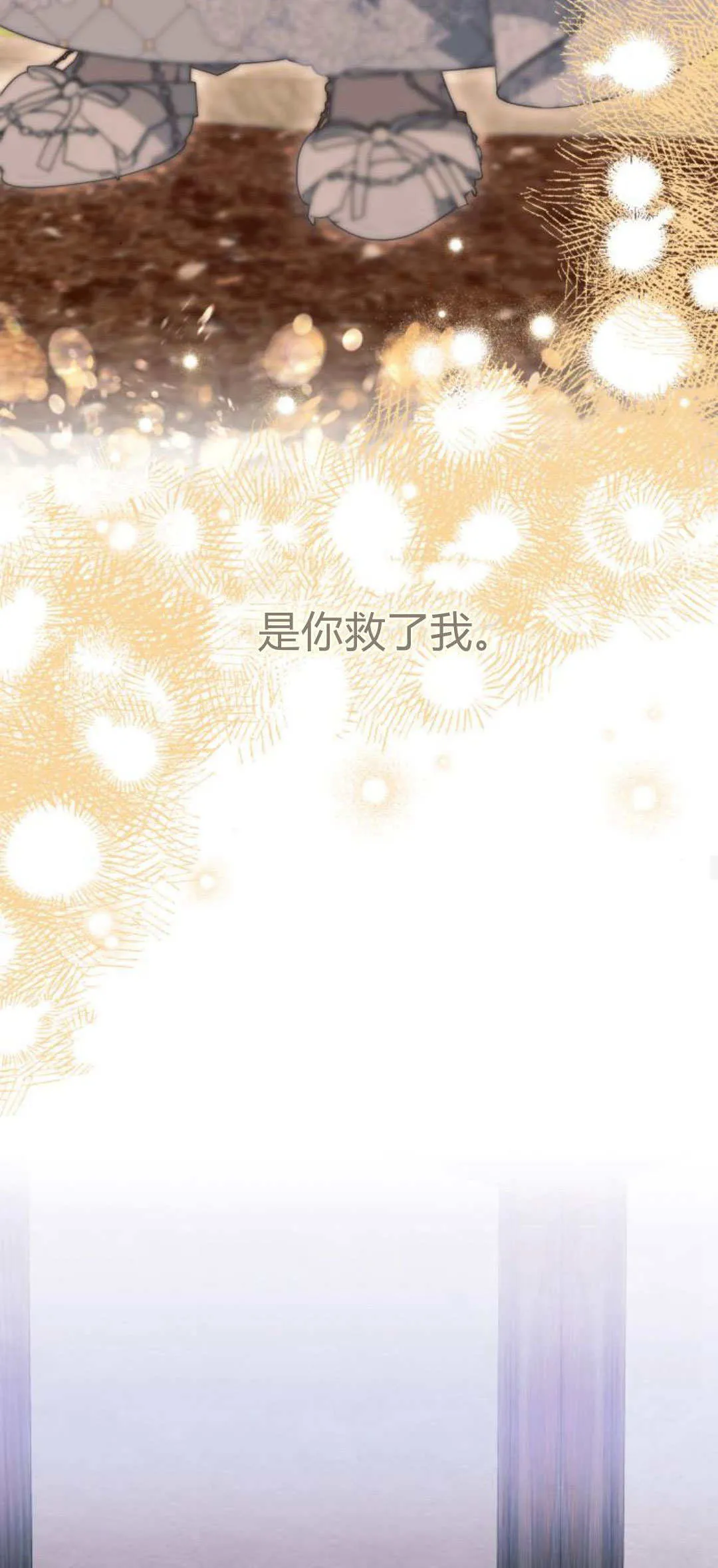 第72话38