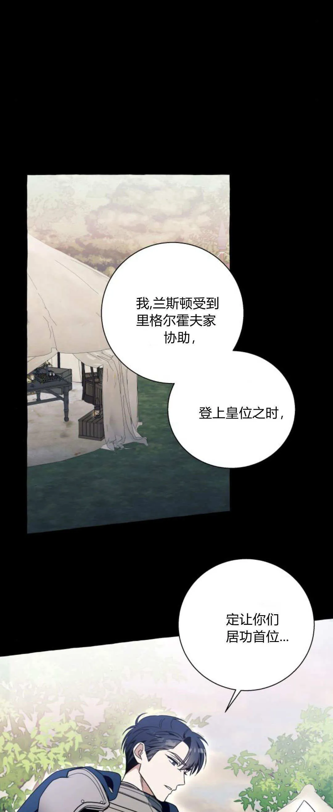 第71话41