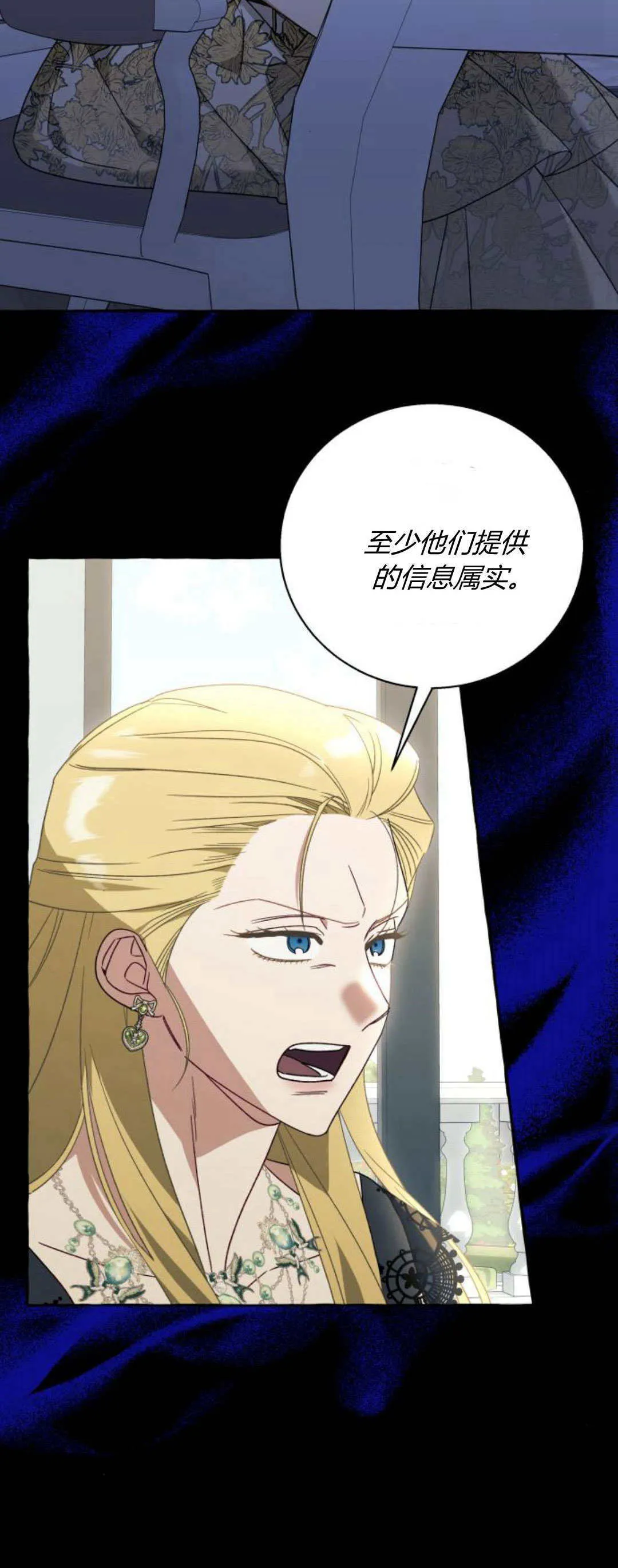 第60话29