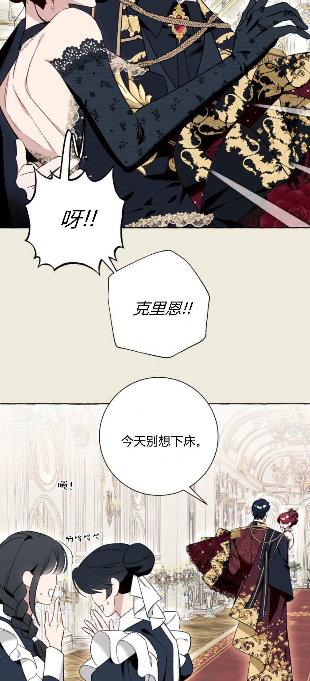 第54话18