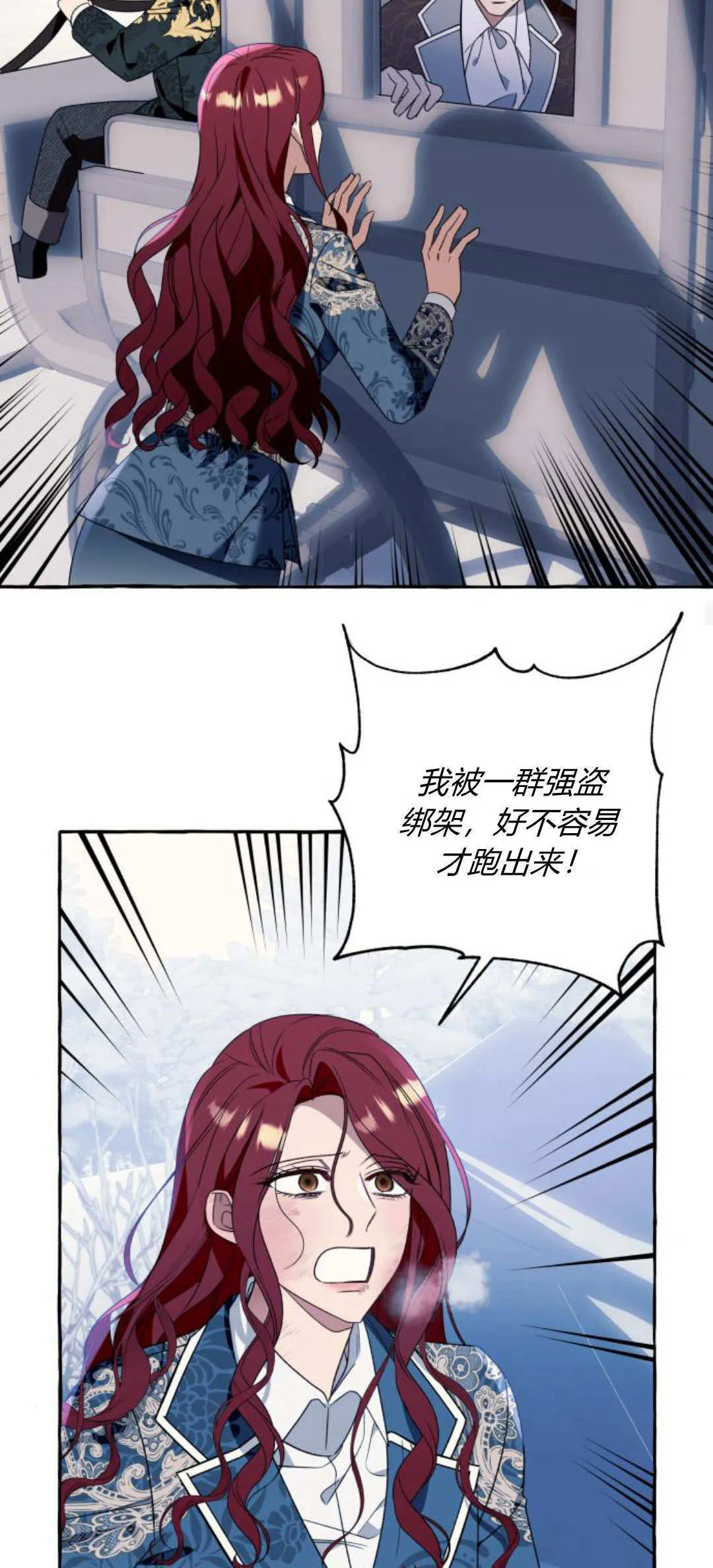第75话38