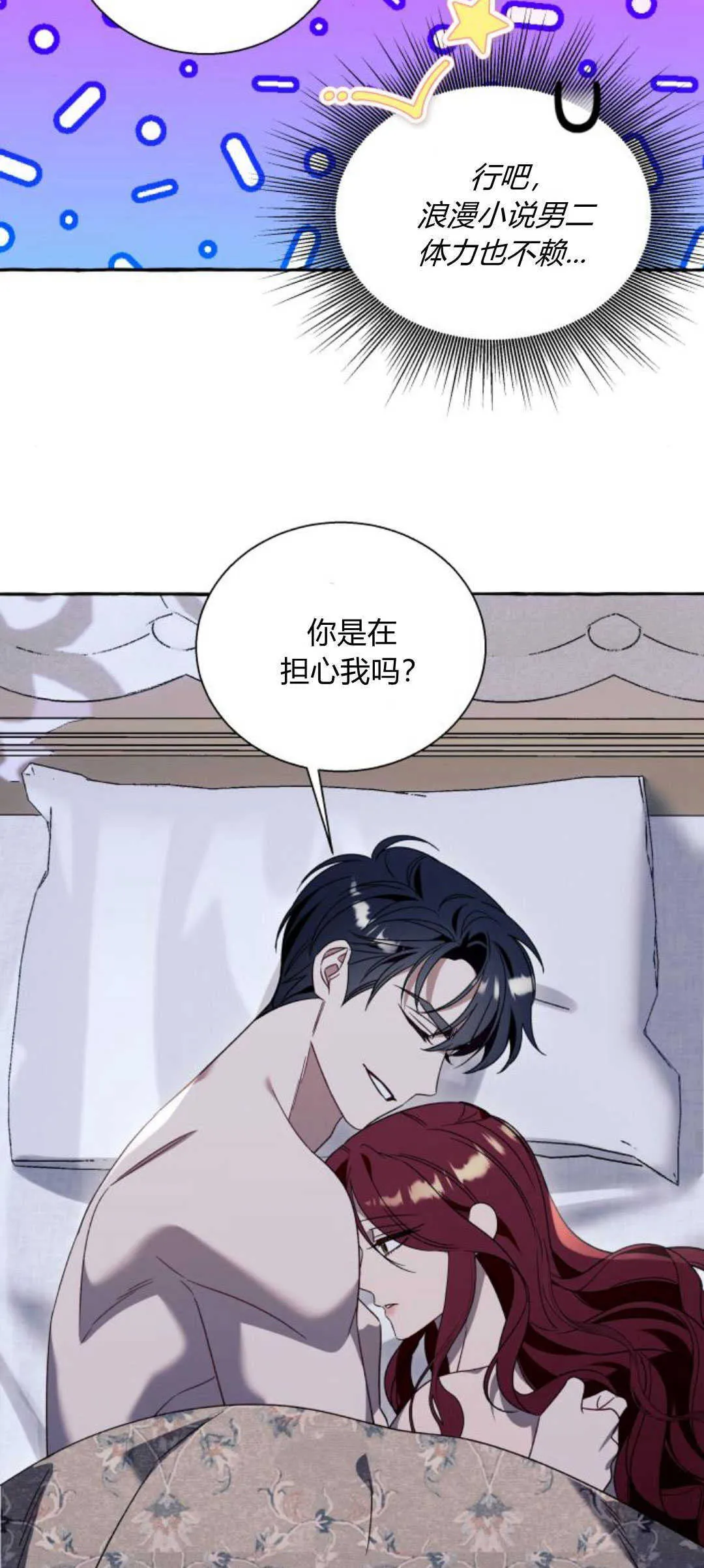 第64话12