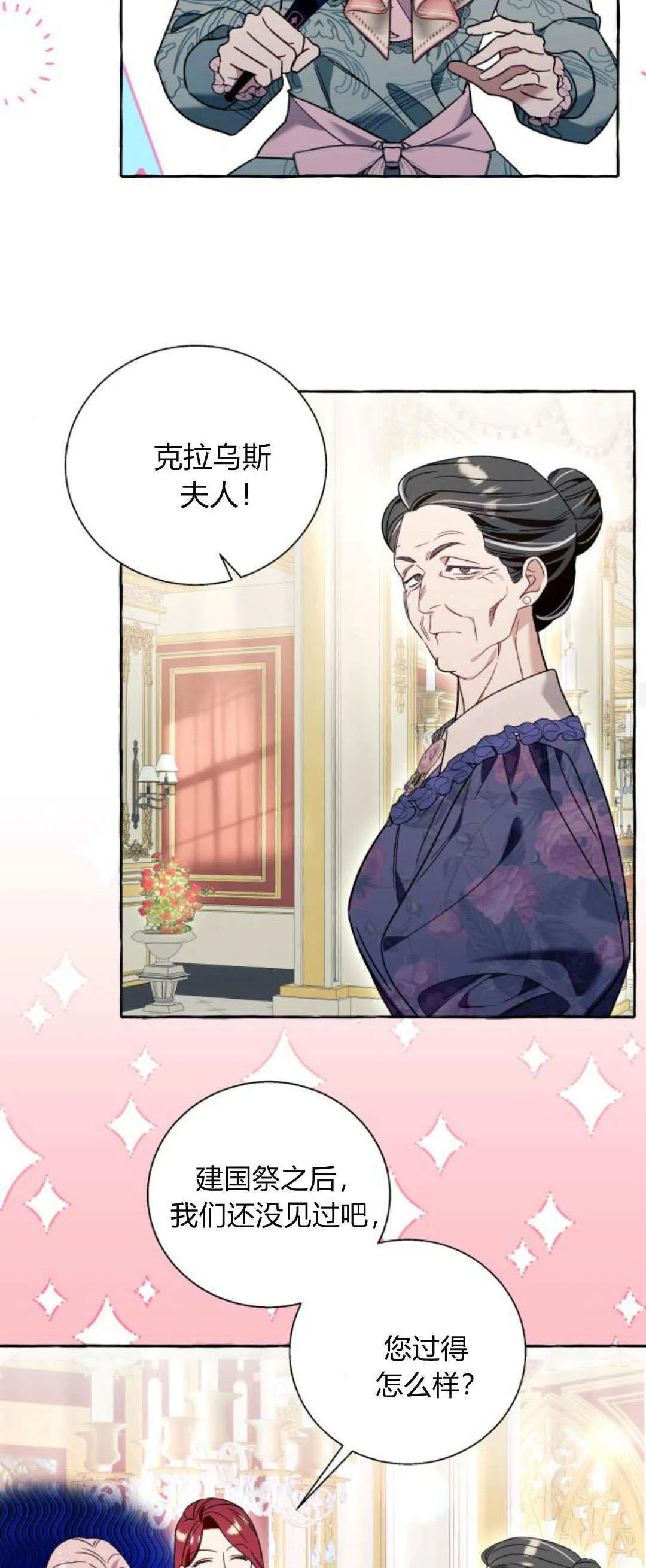 第66话48