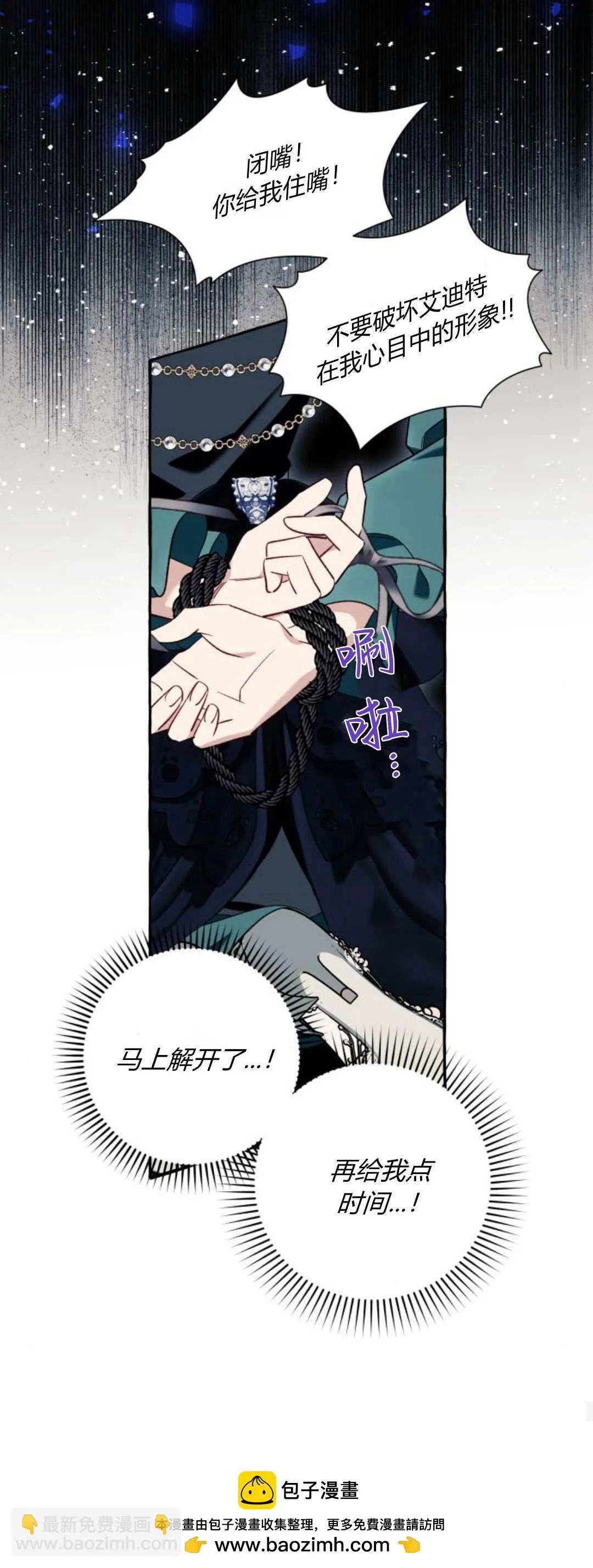 第56话49