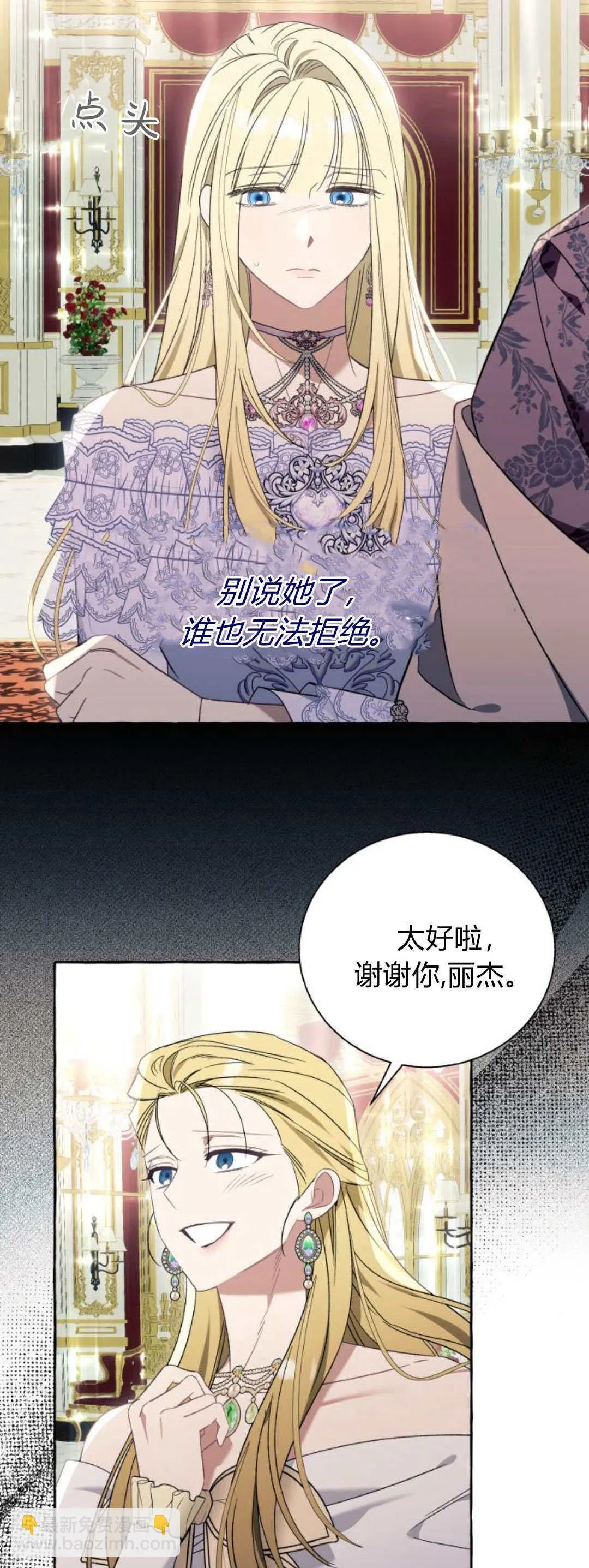 第67话31