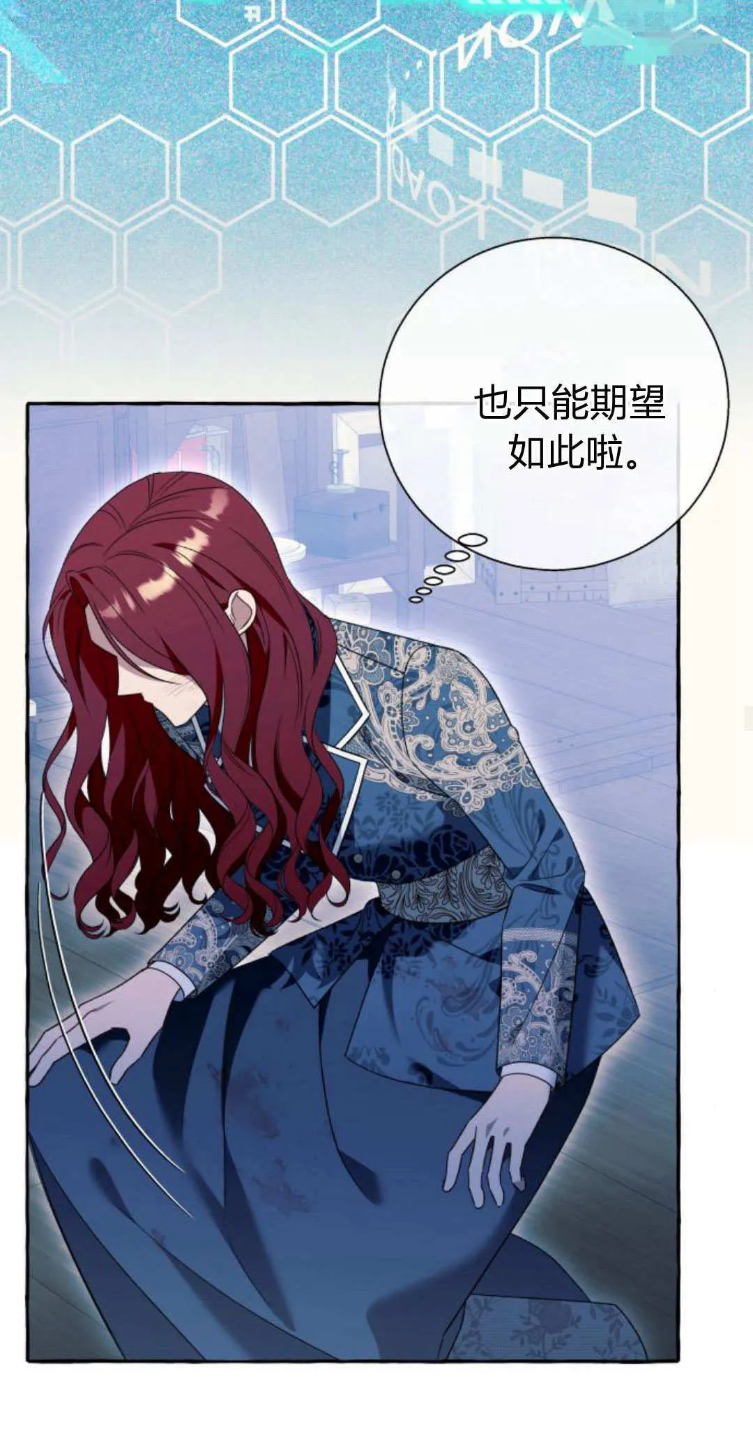第75话29