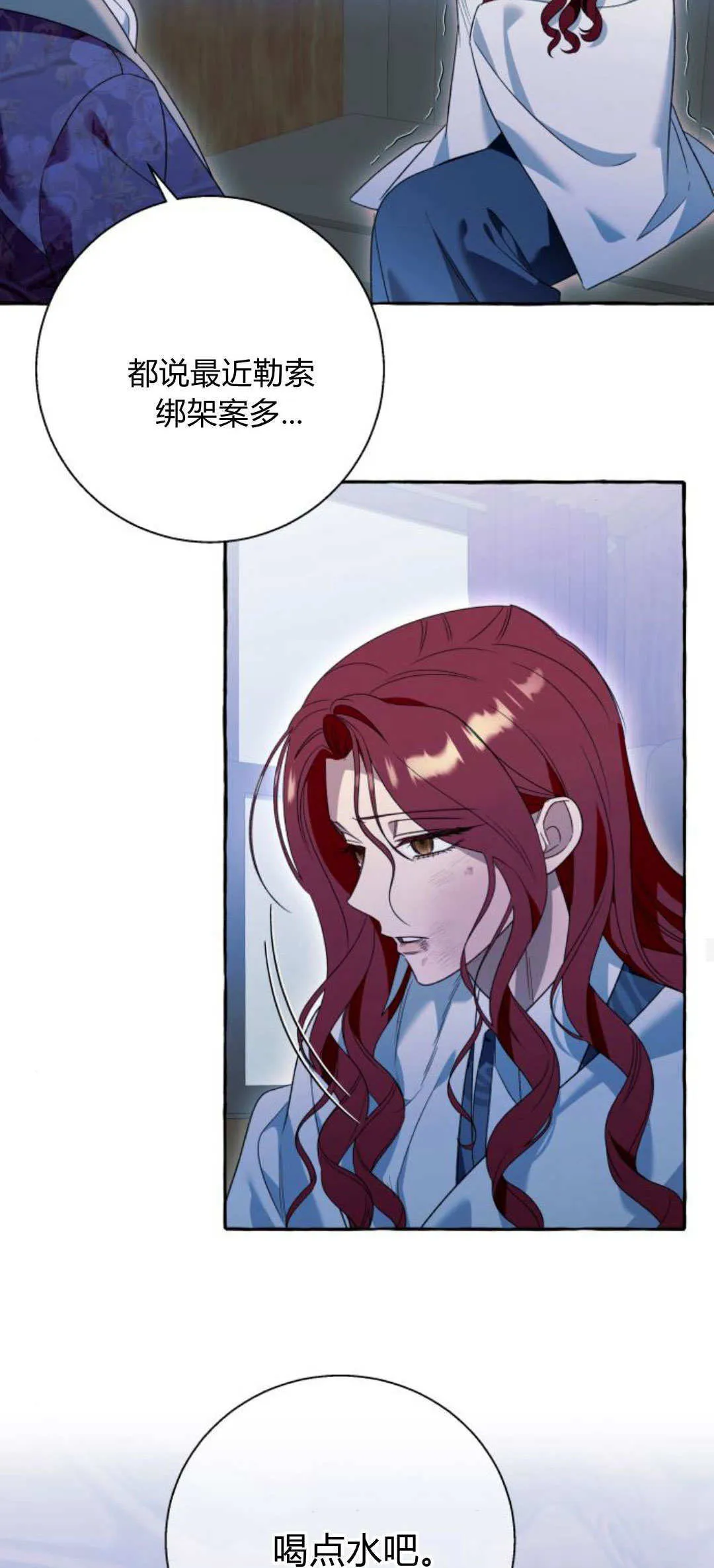 第75话46