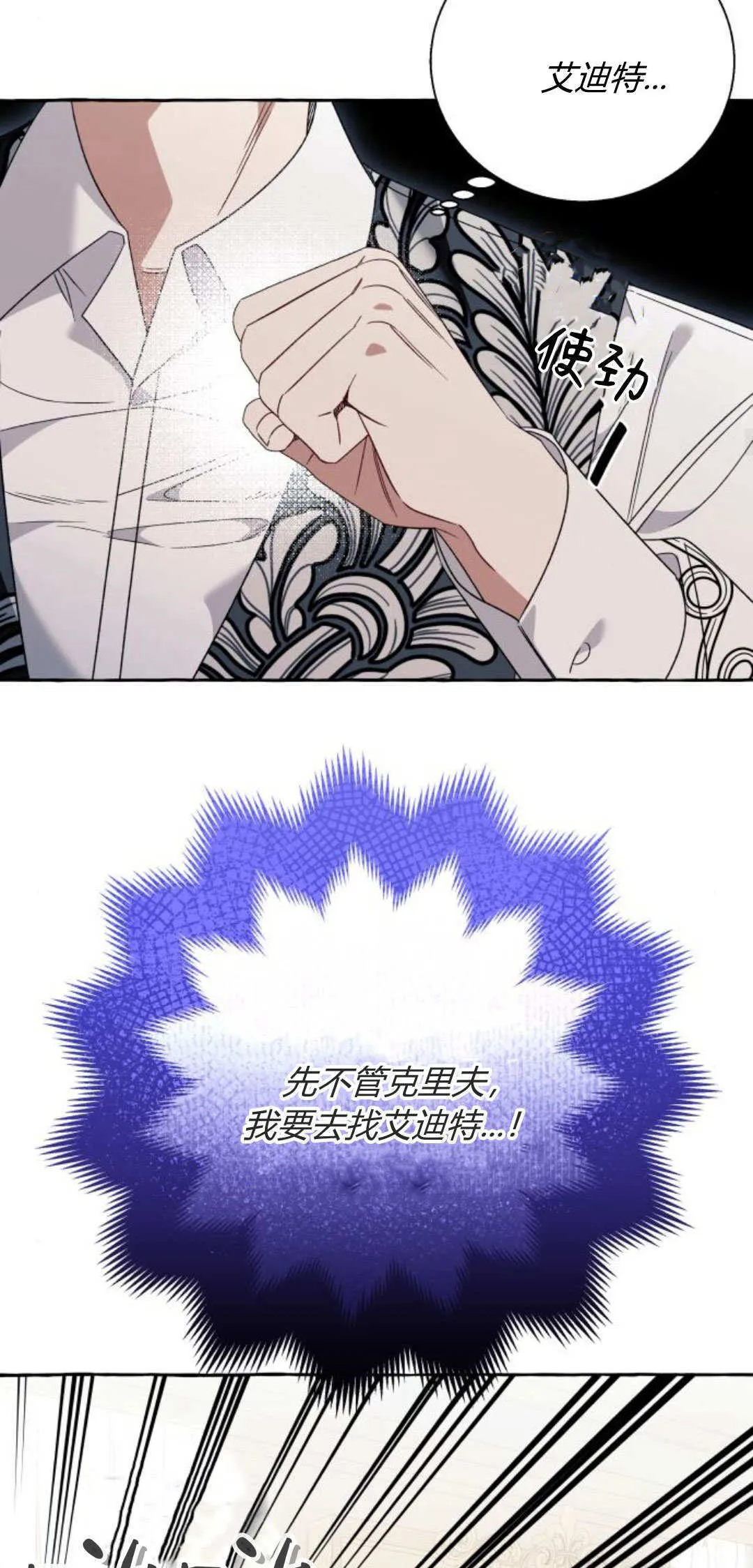 第76话25