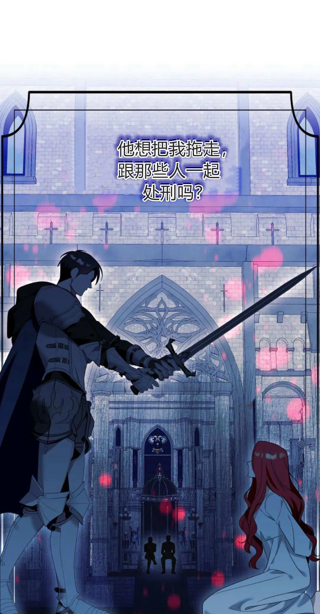 第75话20