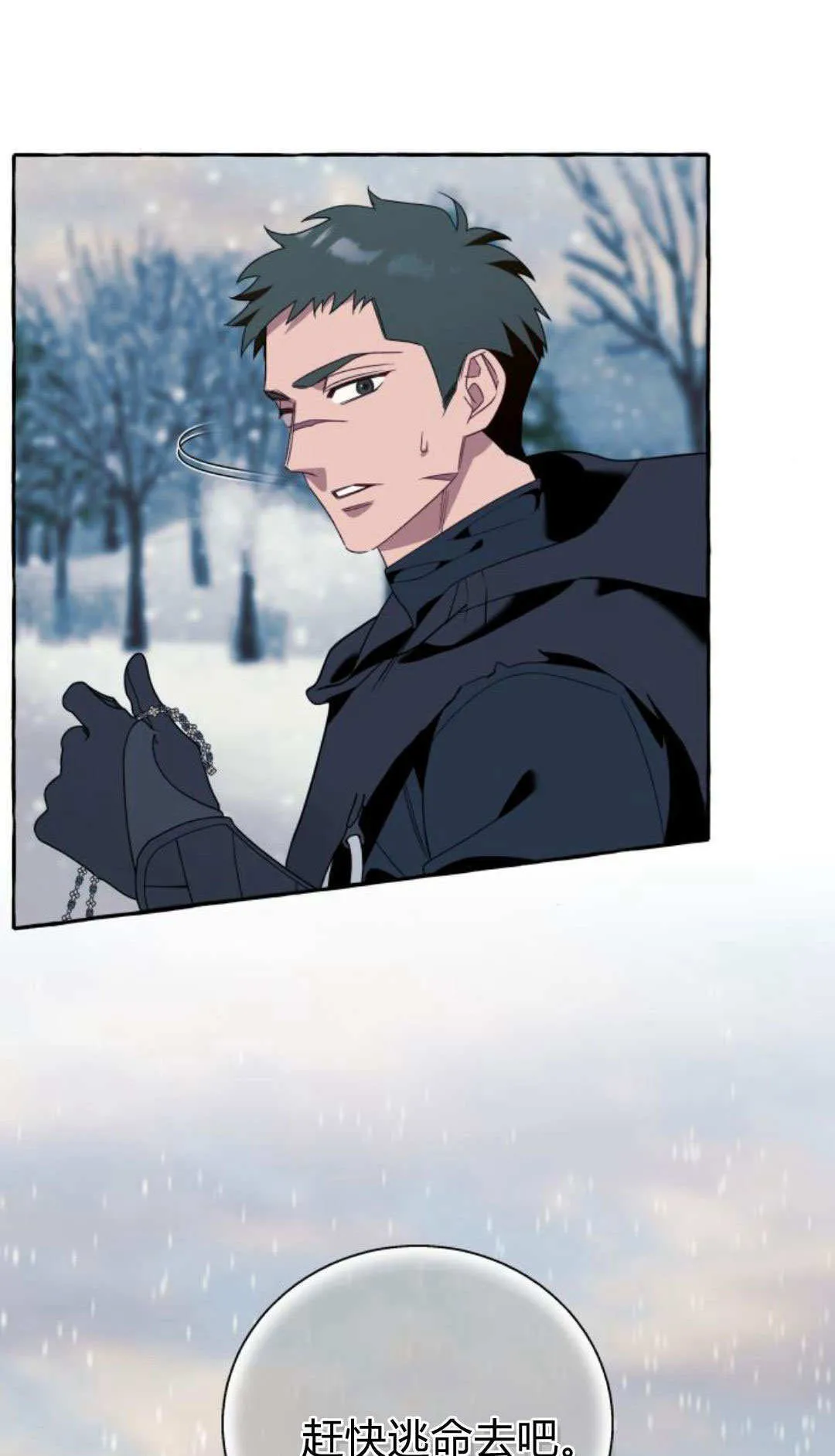 第75话7