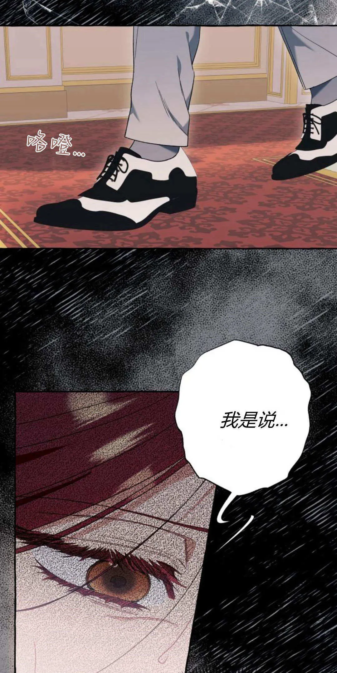 第62话12